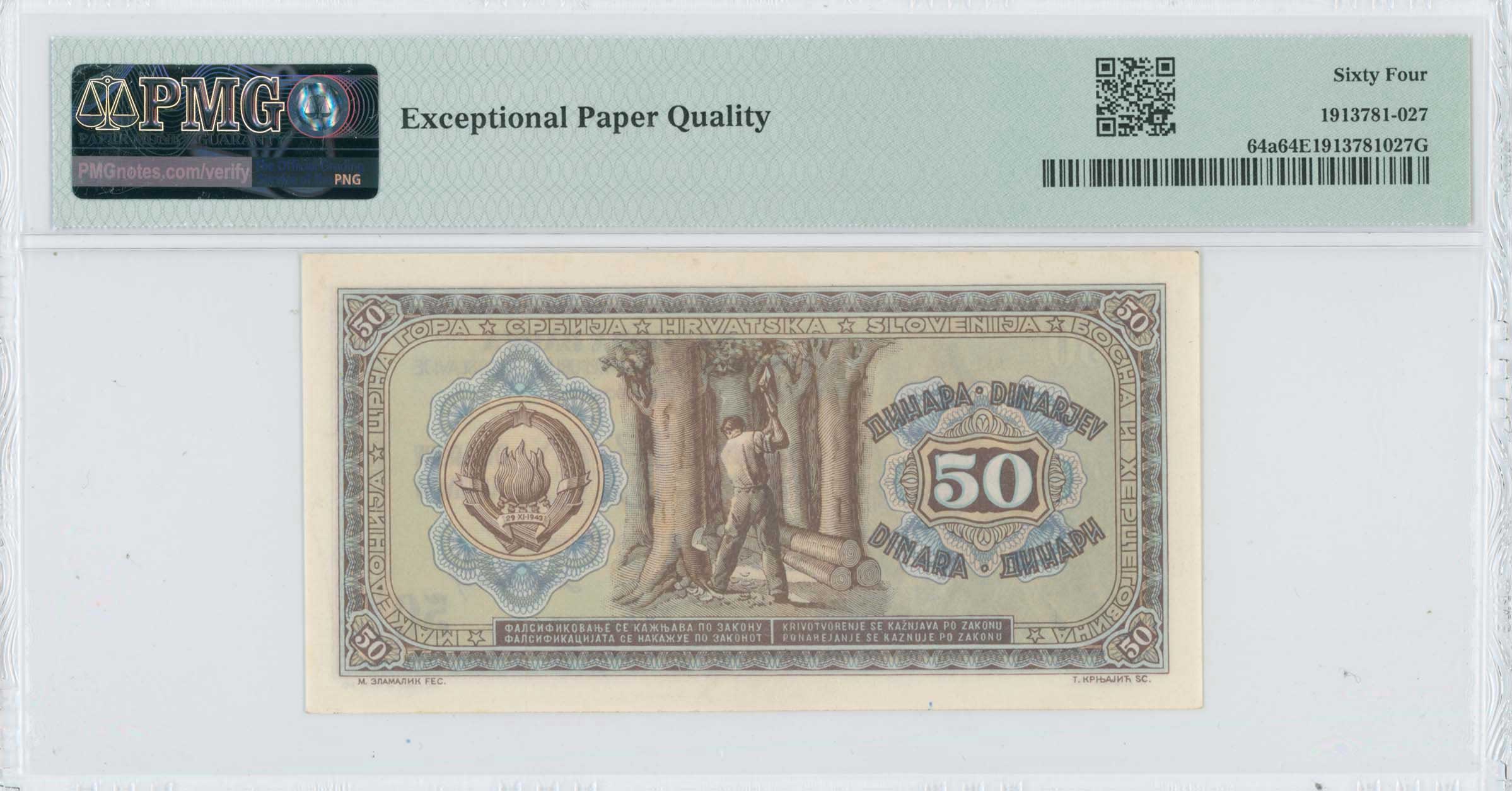 Lot 08244