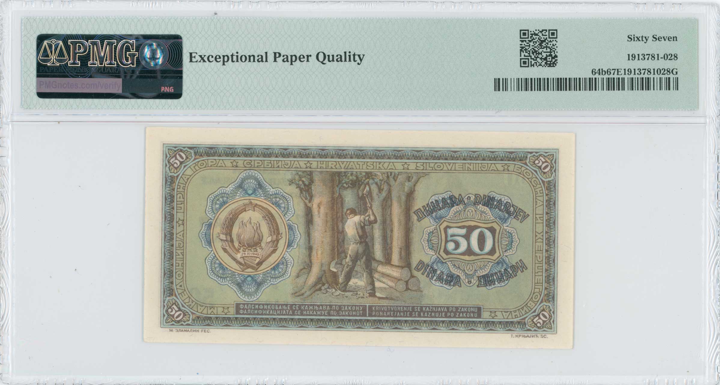 Lot 07167