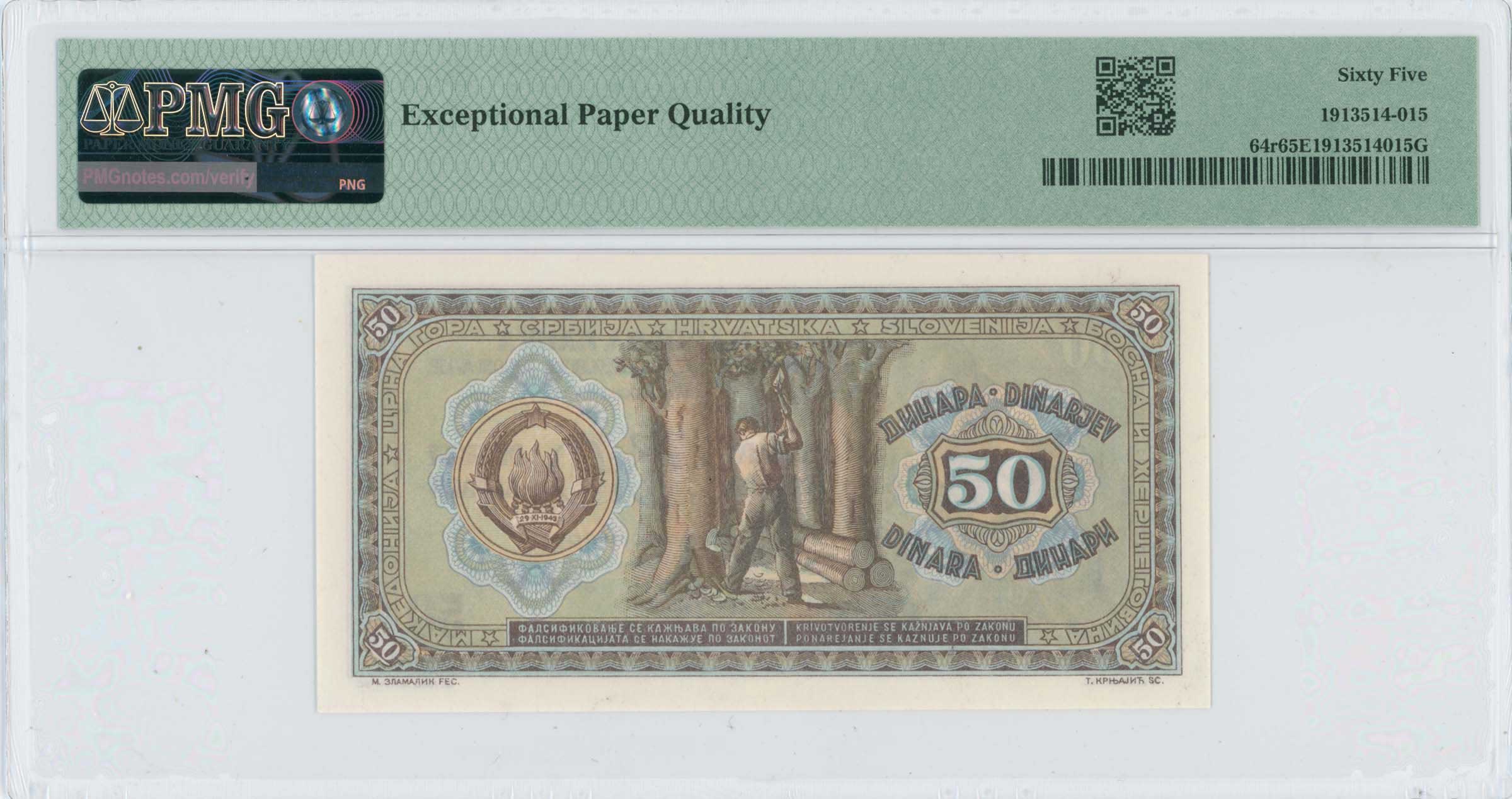 Lot 07333