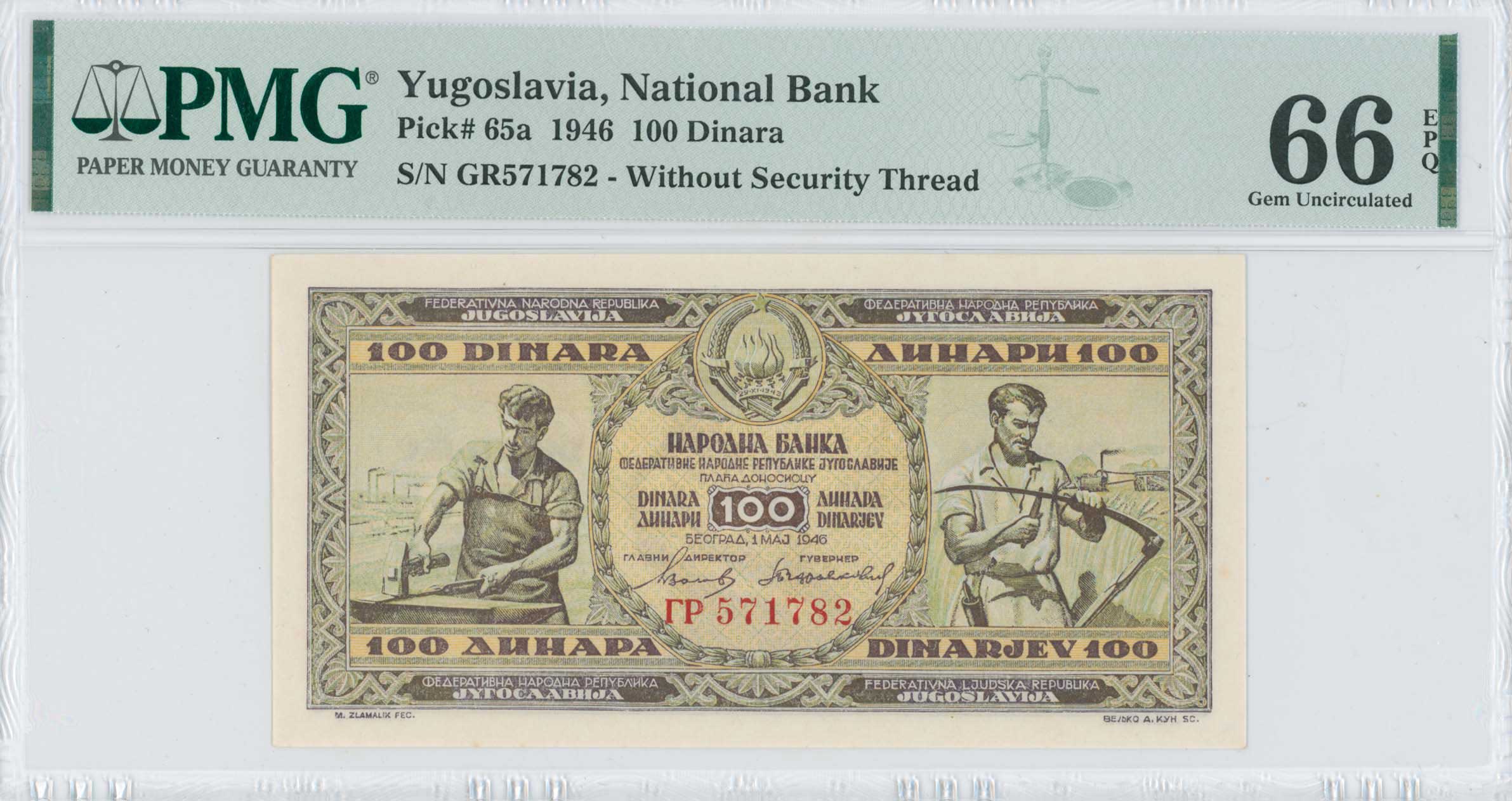 Lot 08246