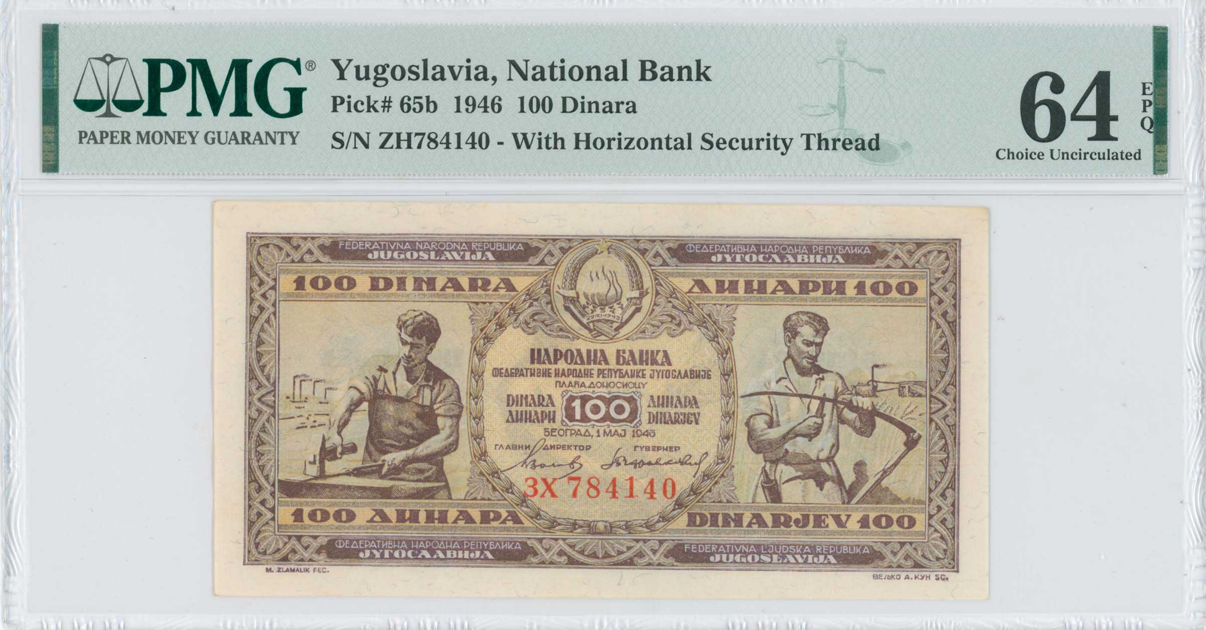 Lot 08247