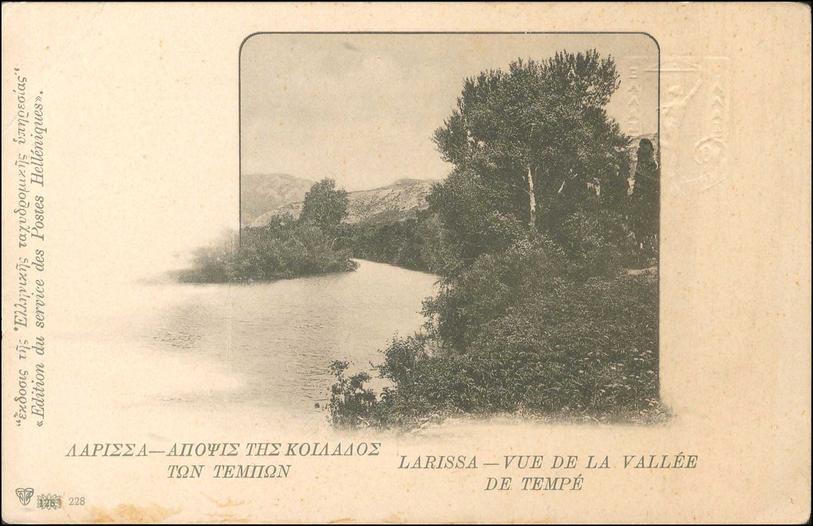 Lot 00978