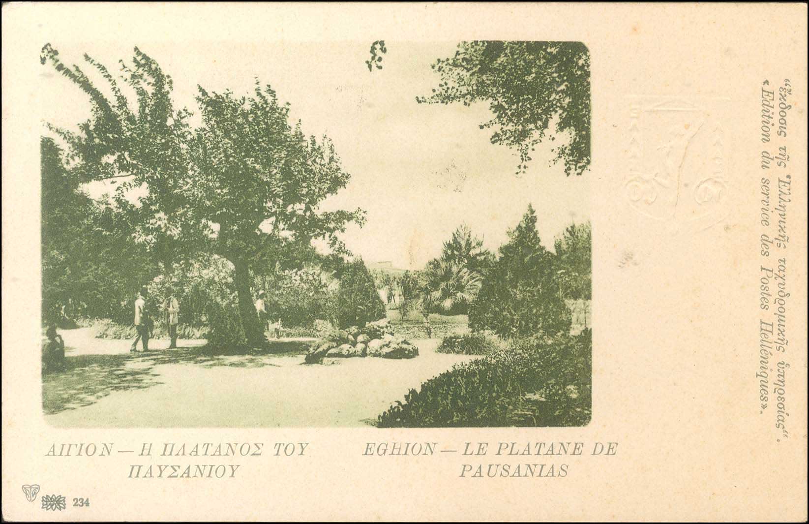 Lot 00979