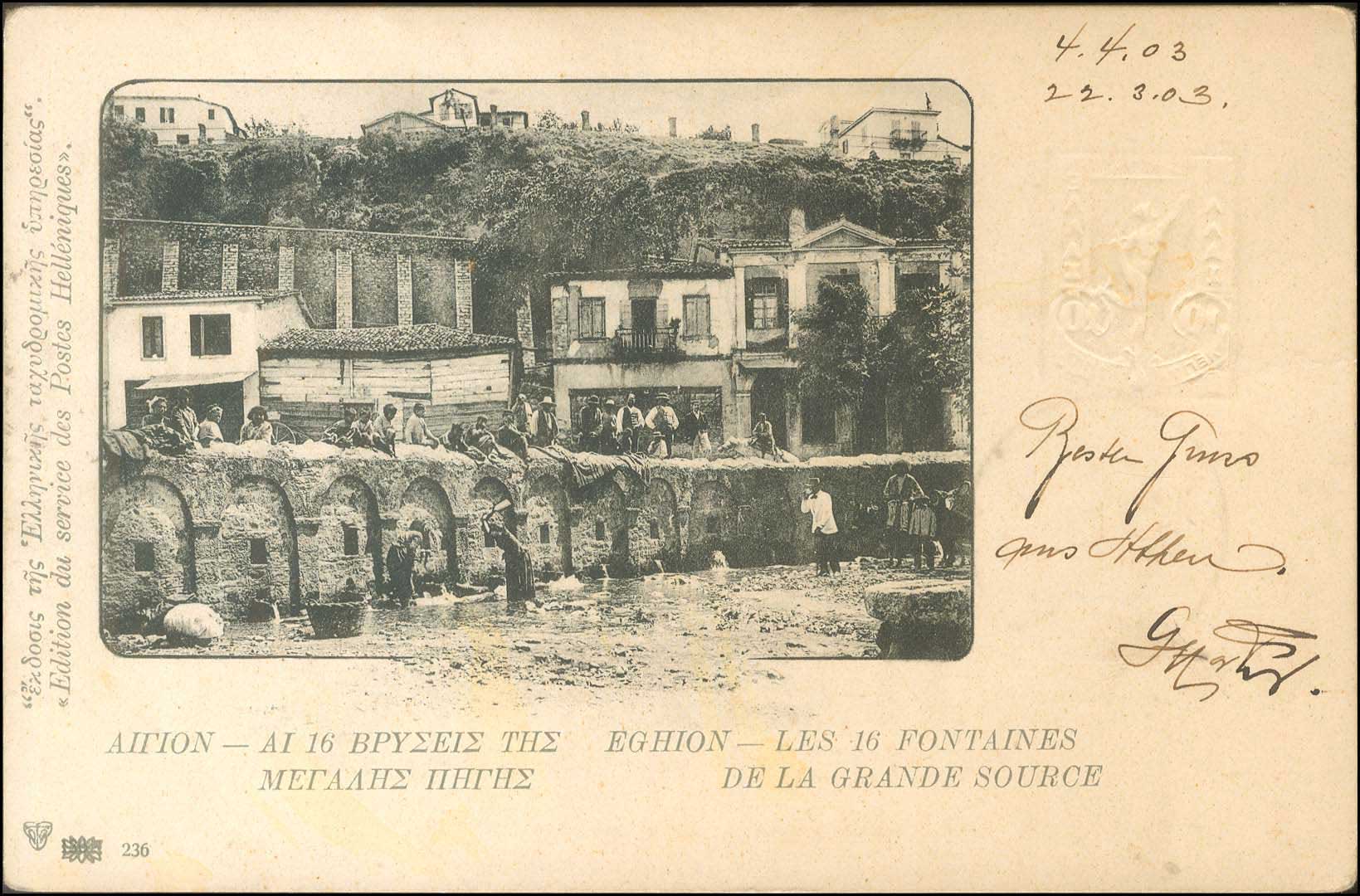 Lot 00980