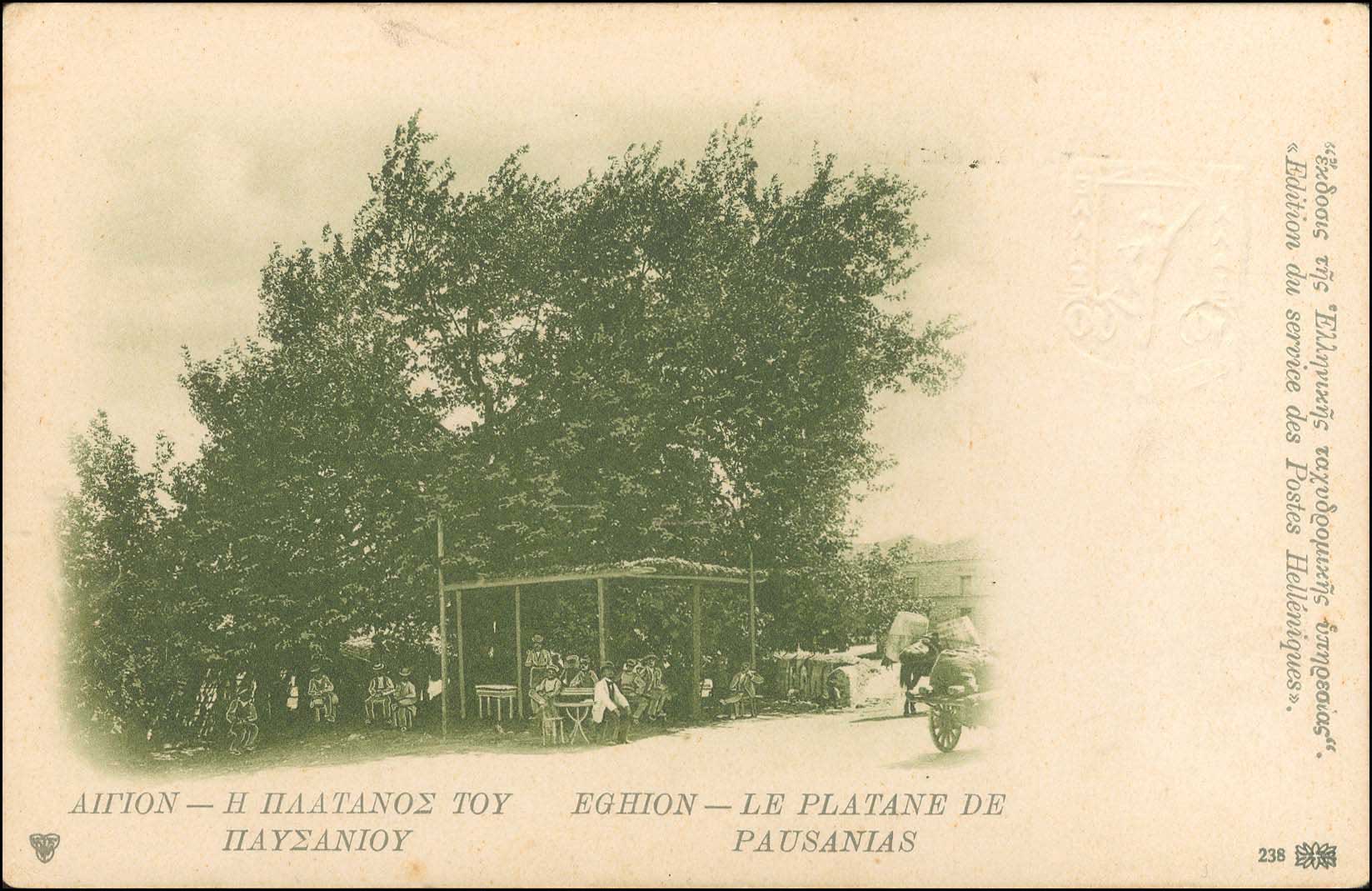 Lot 00982