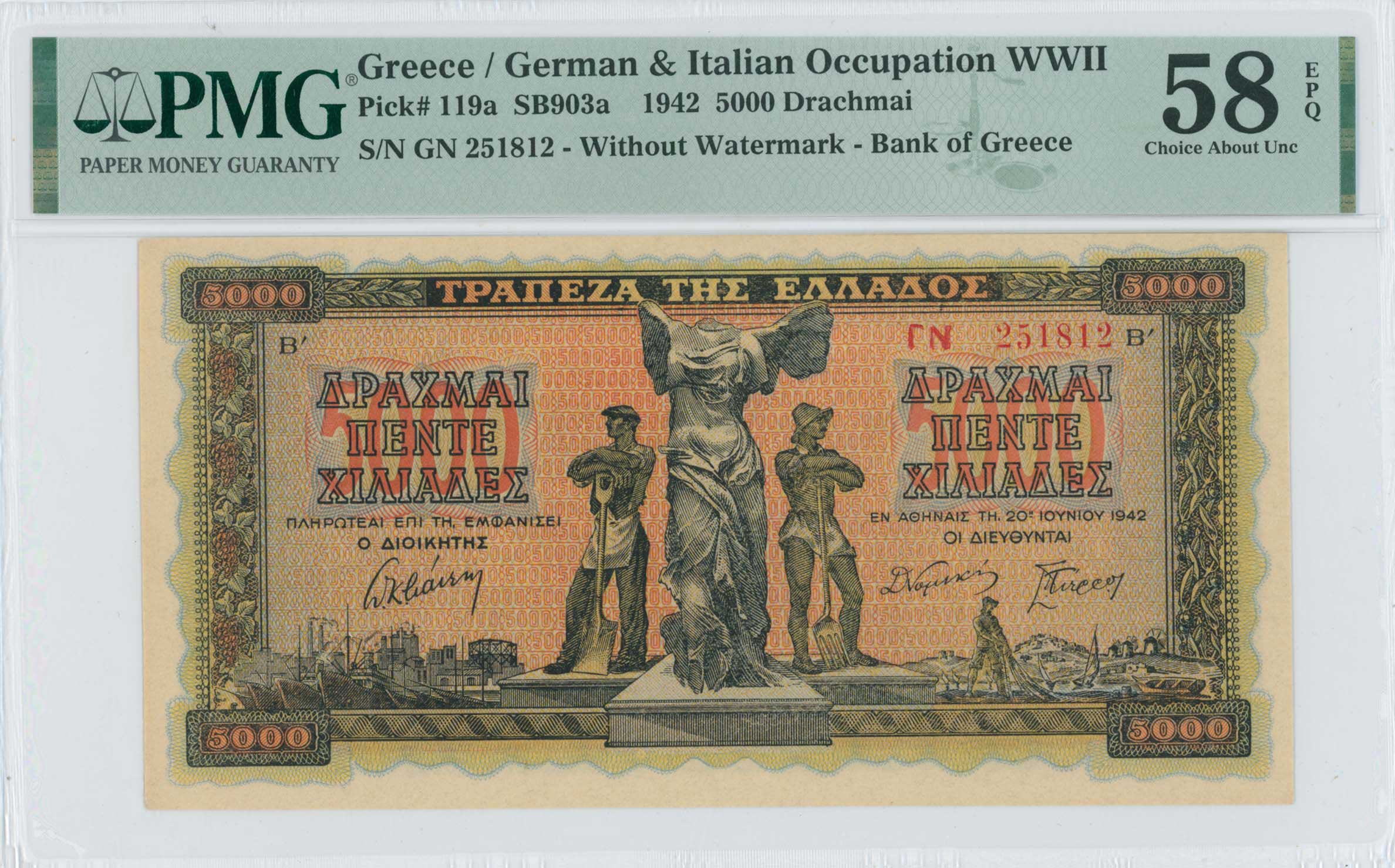 Lot 06785