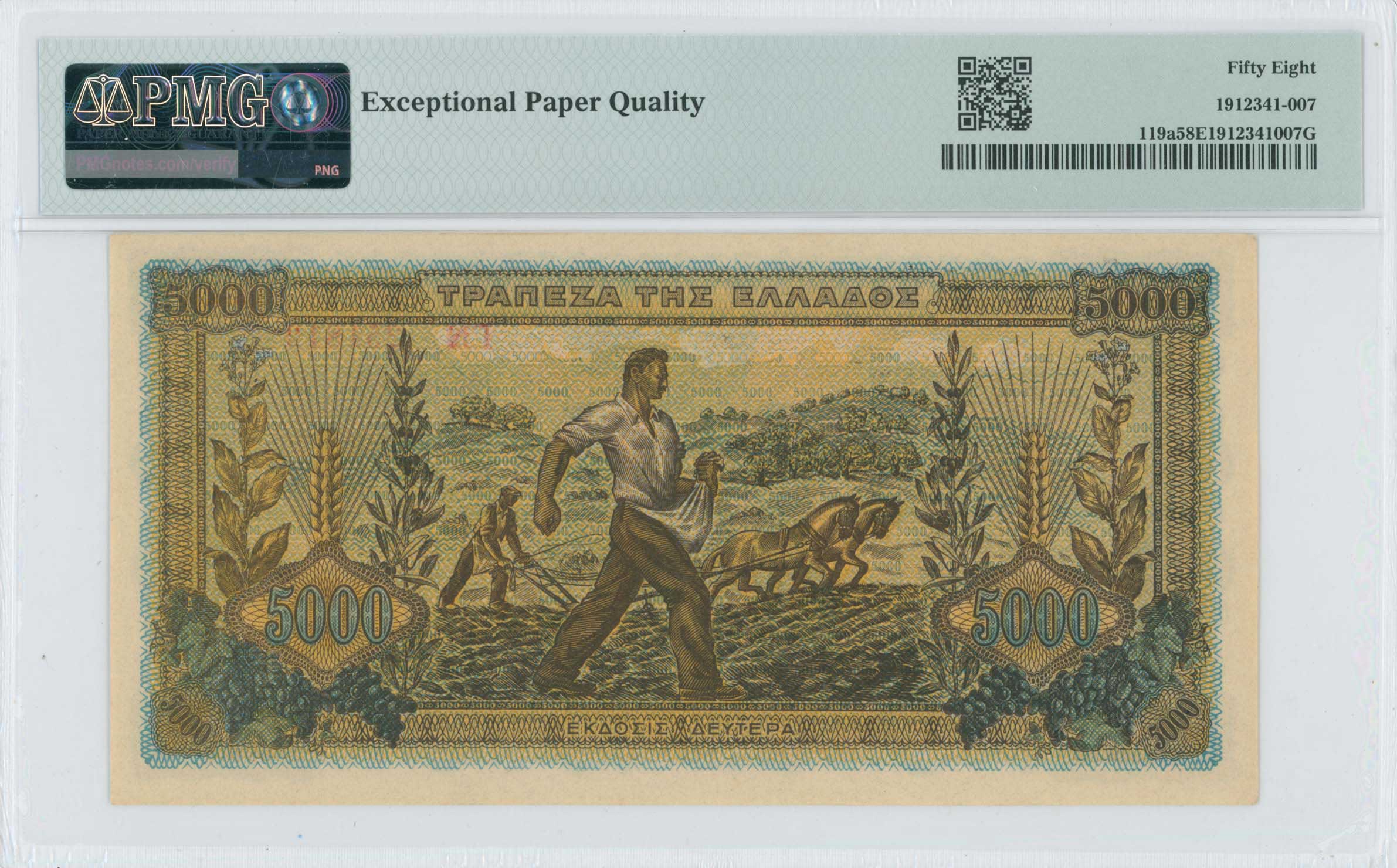 Lot 06785