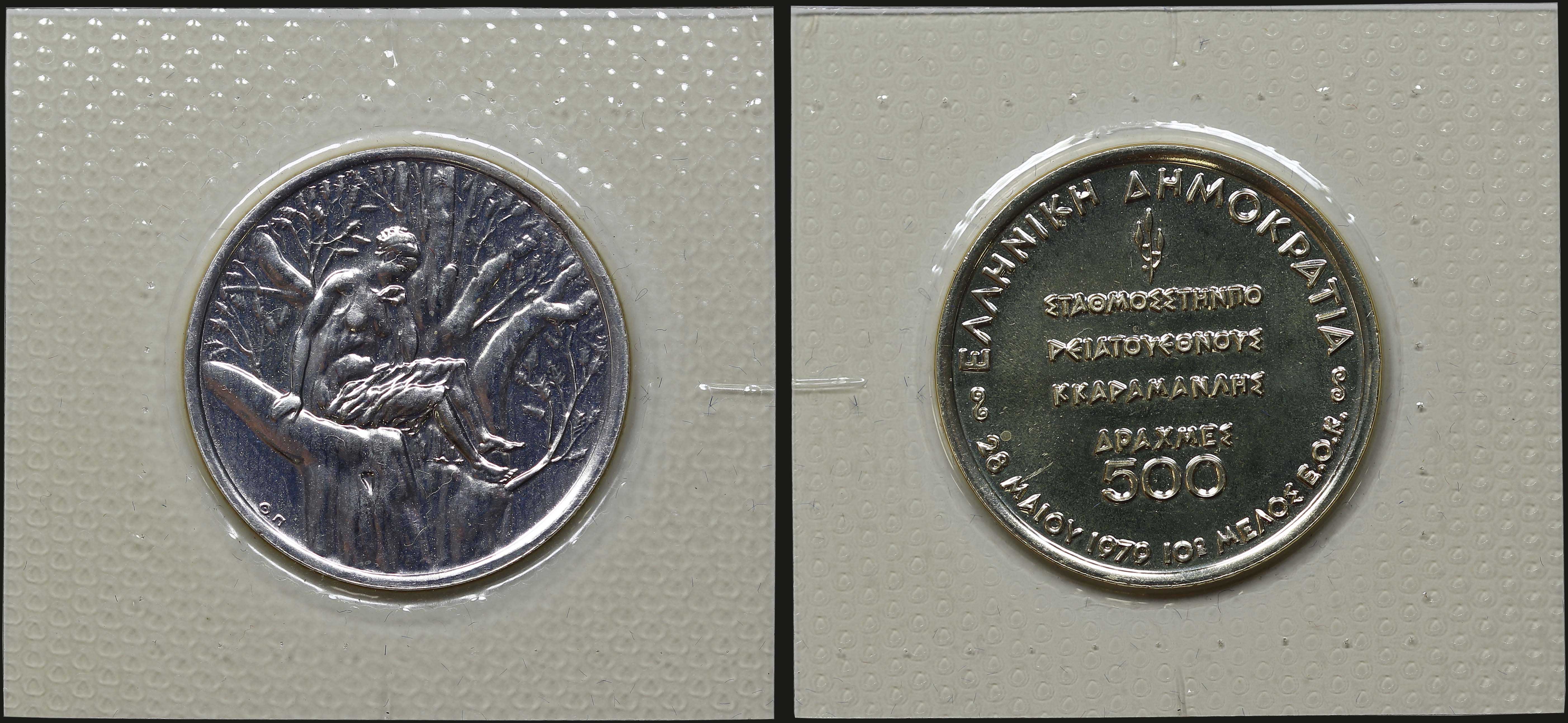 Lot 06314