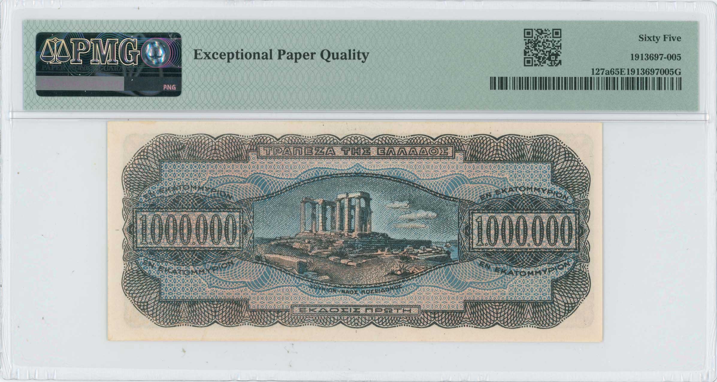 Lot 06612