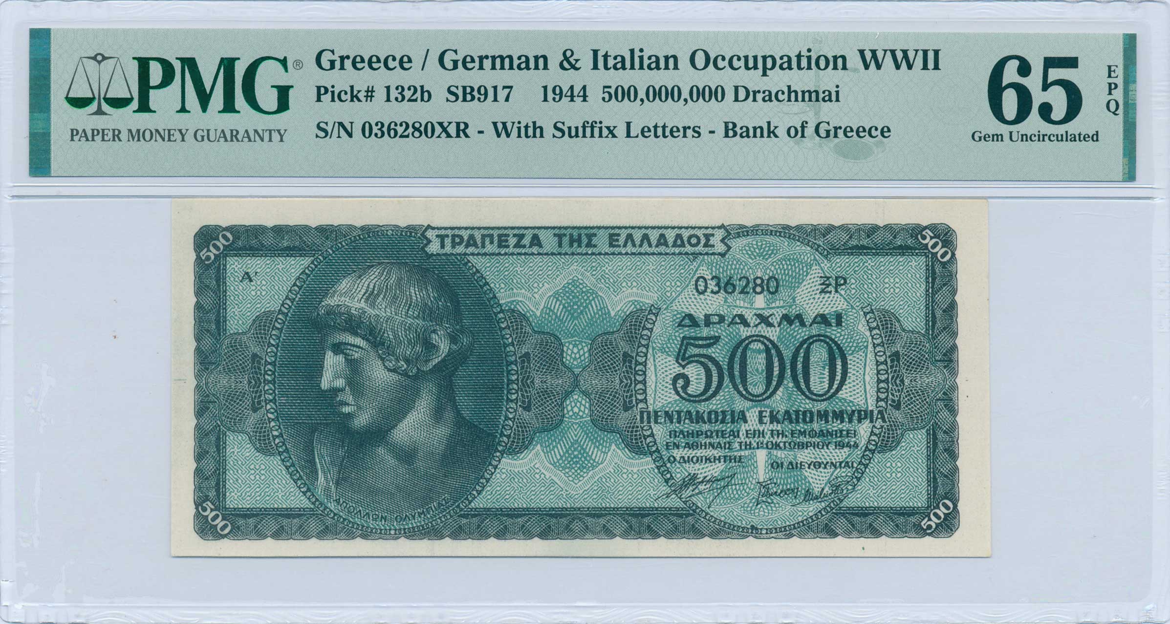 Lot 06491