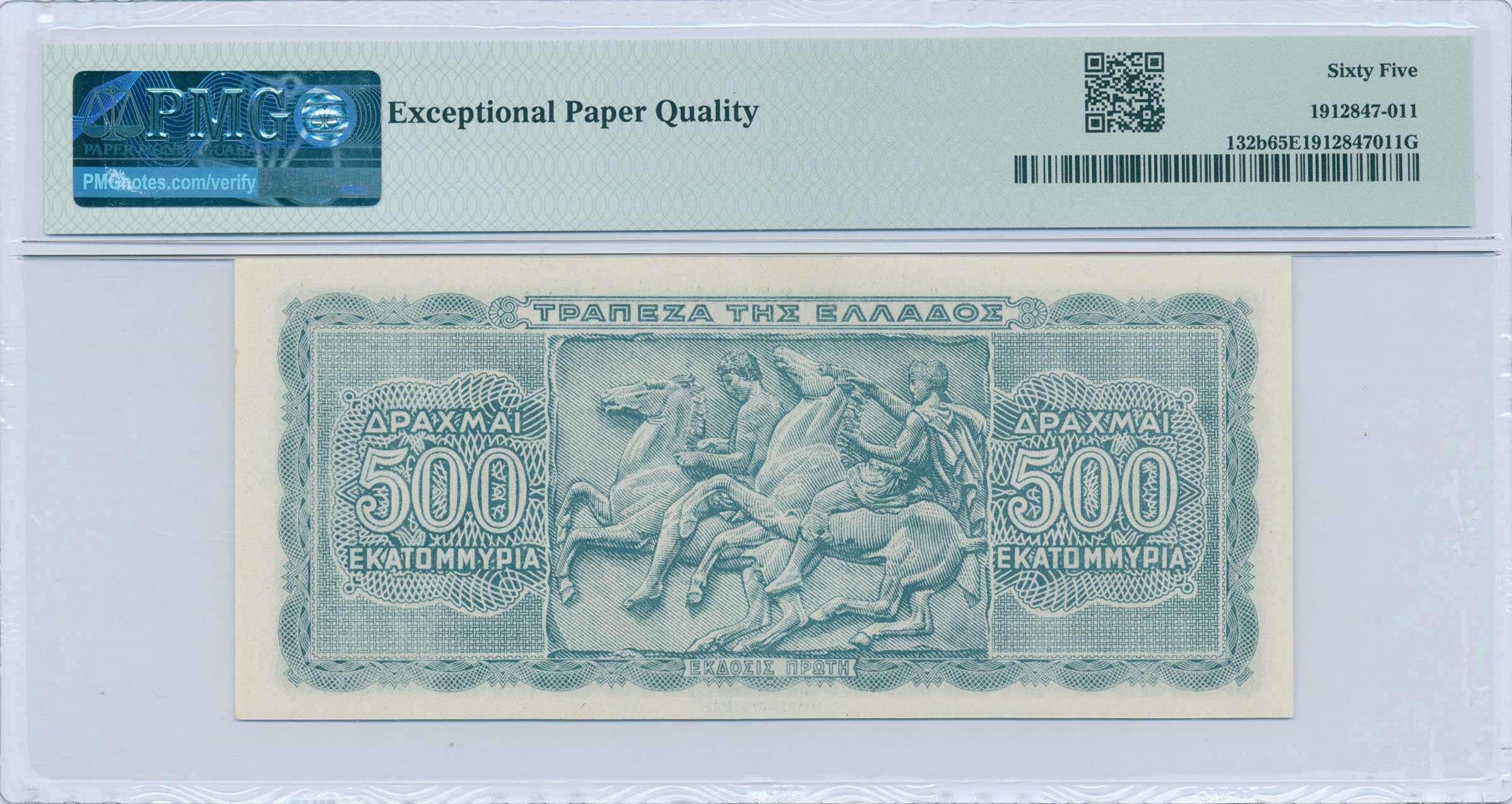 Lot 06491