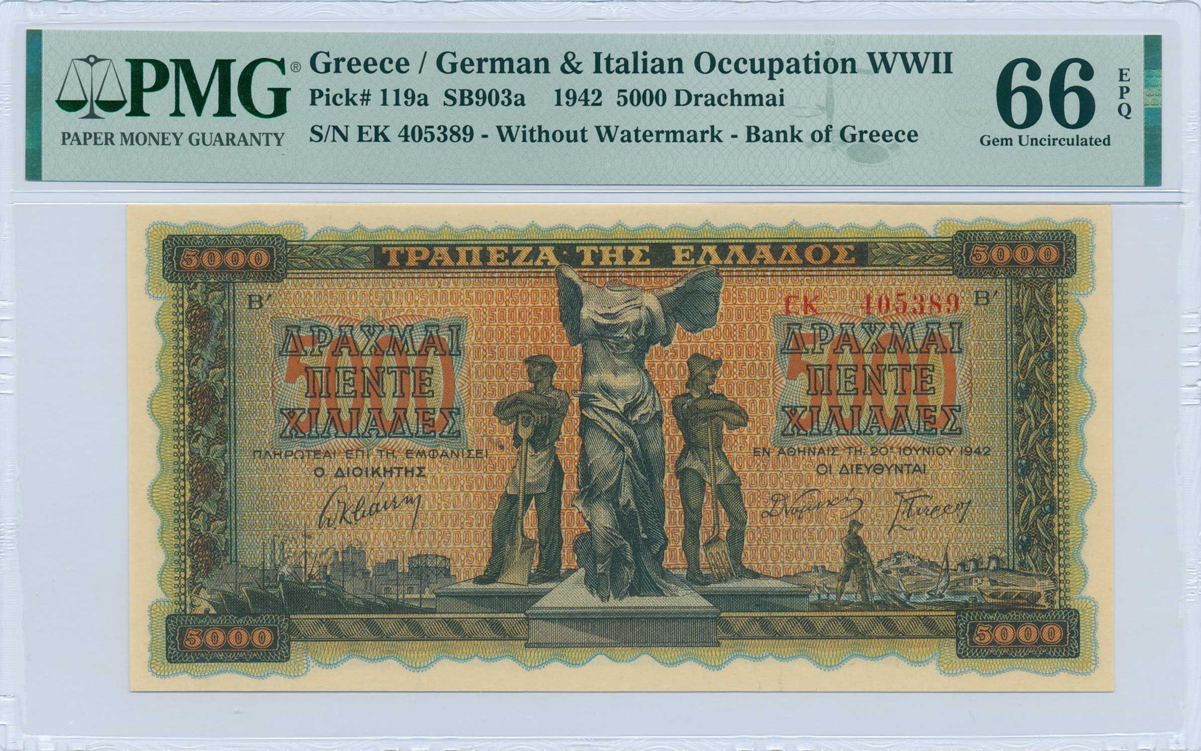 Lot 06467