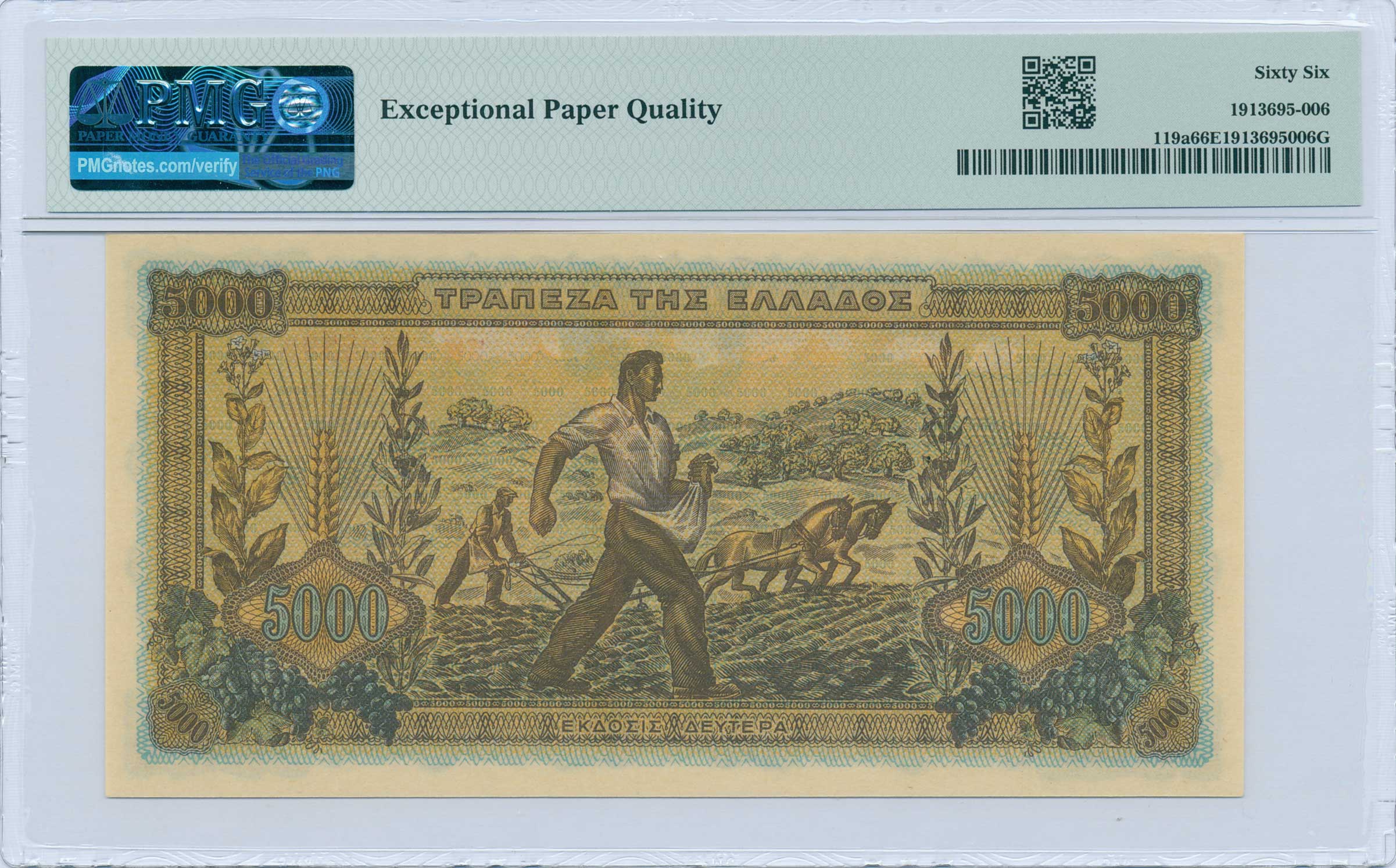 Lot 06467