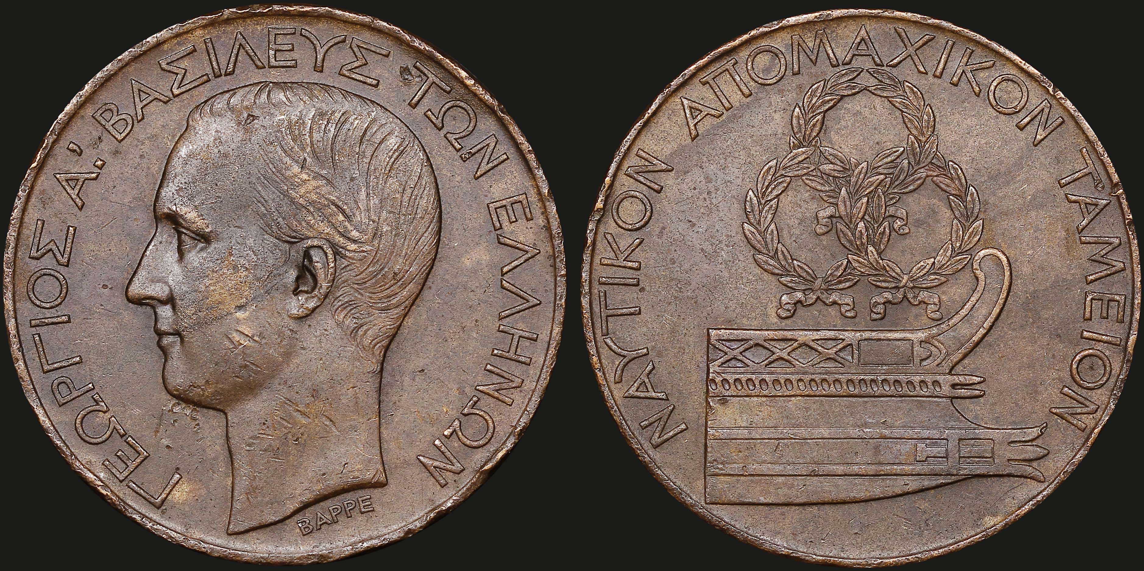 Lot 06824