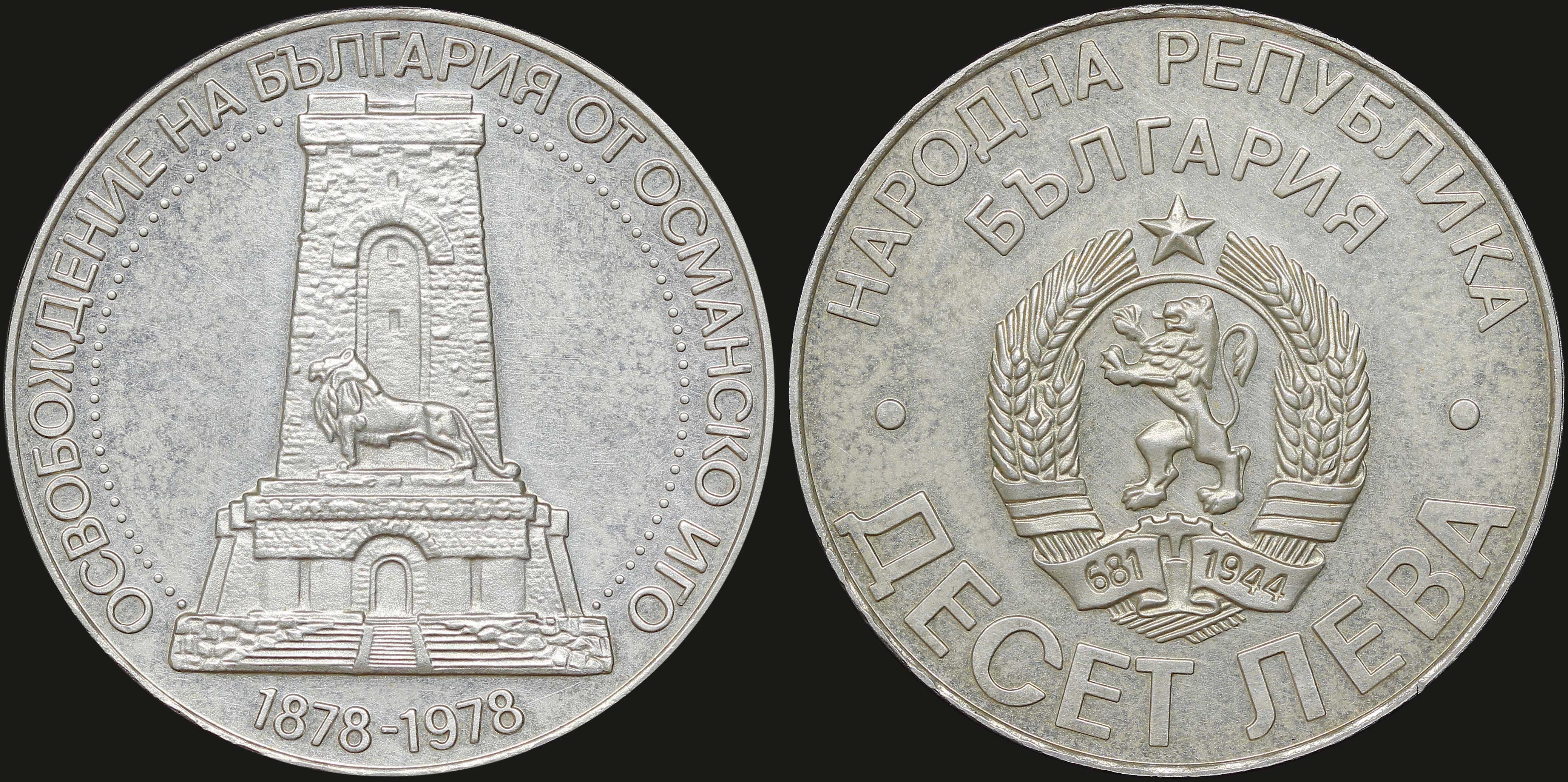 Lot 06893
