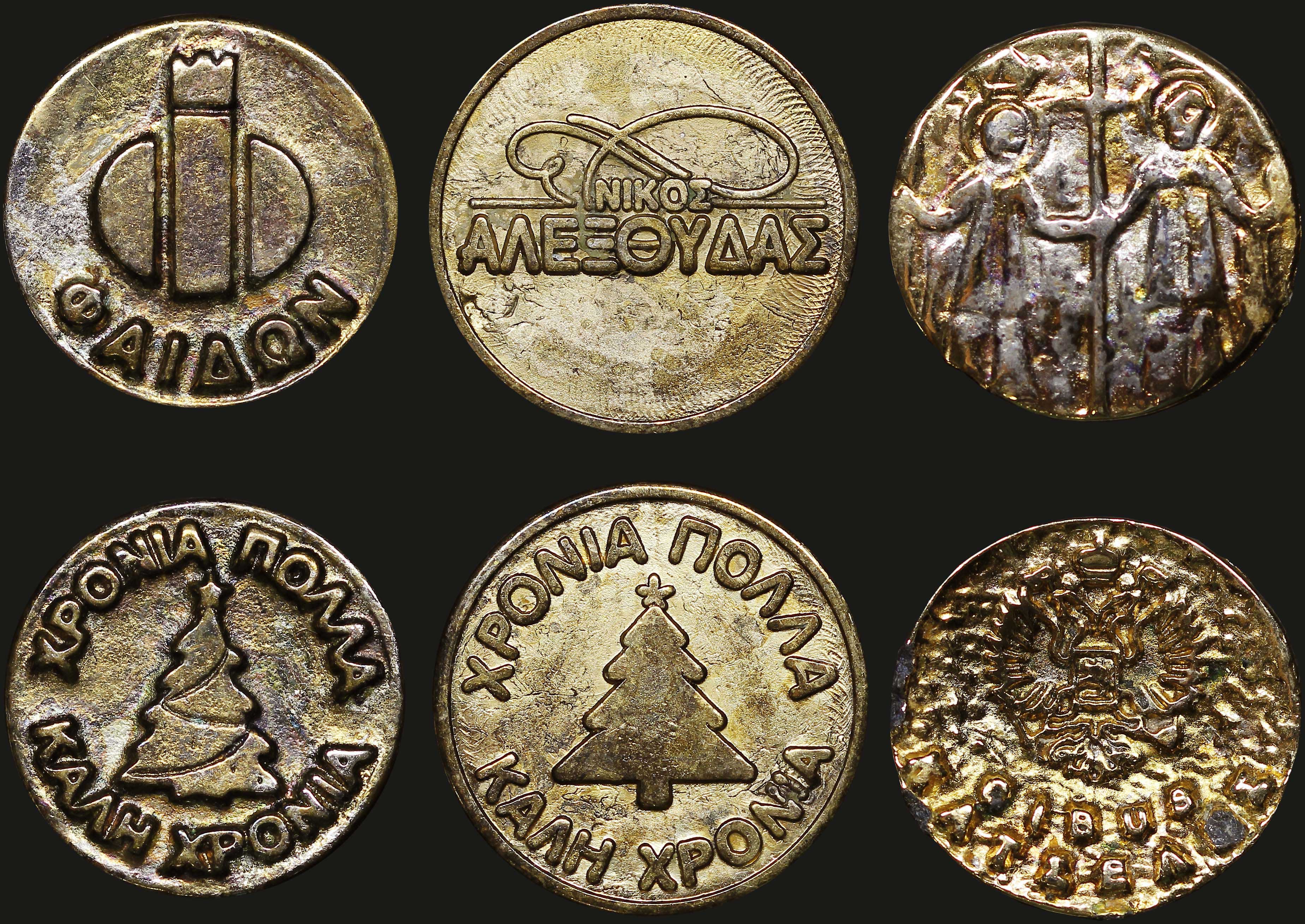 Lot 06534