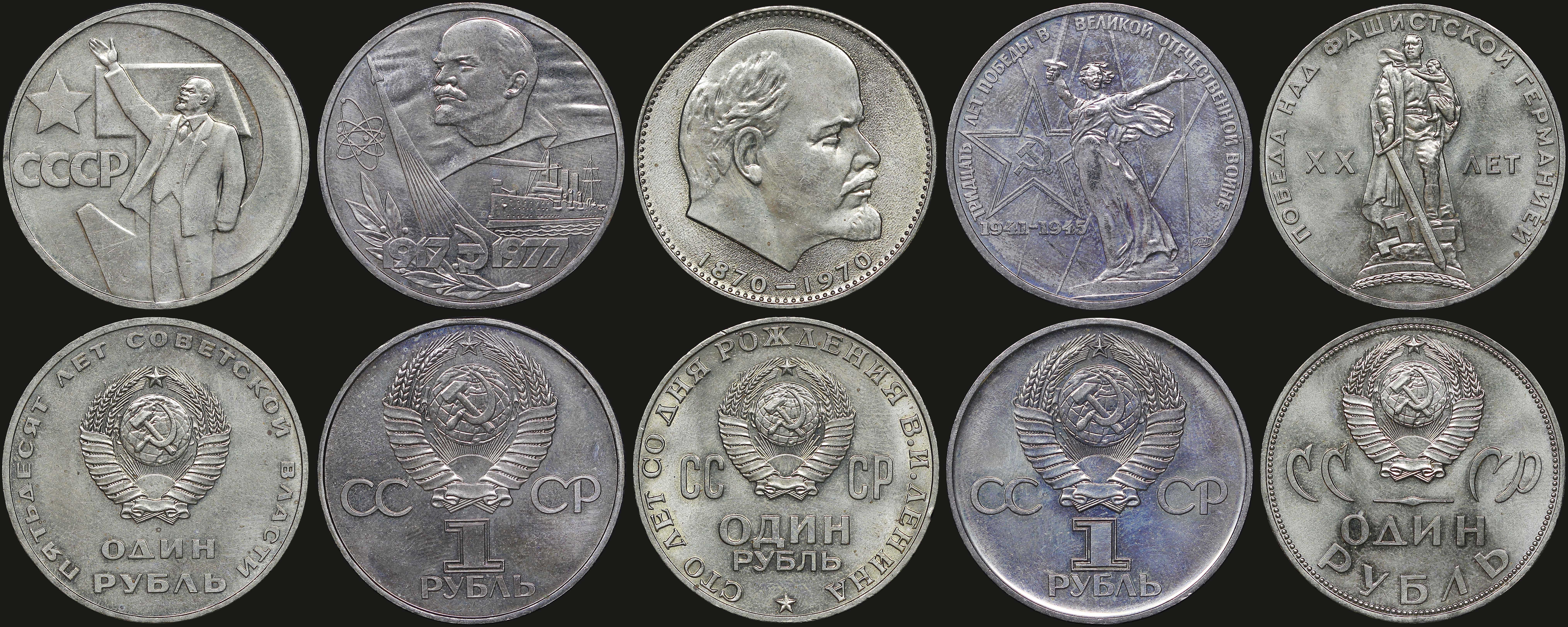 Lot 07076