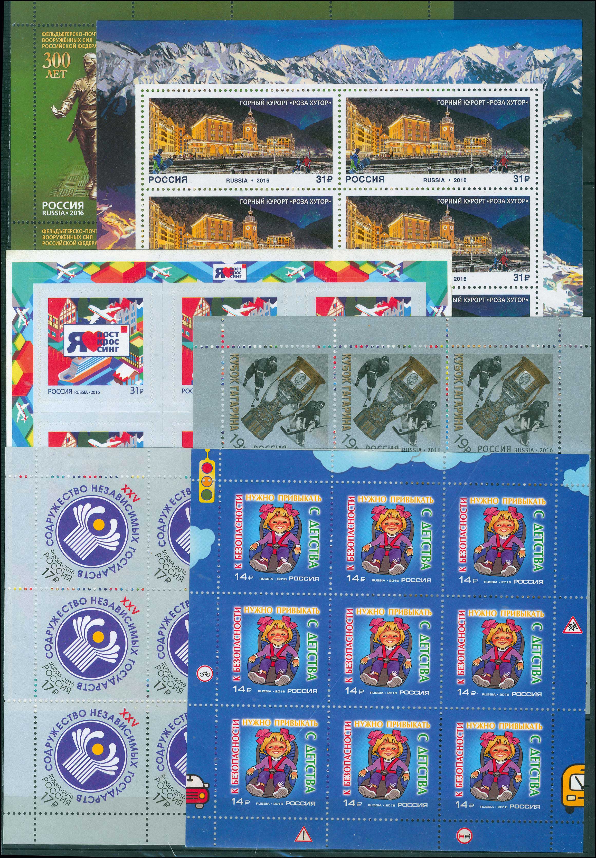 Lot 01210