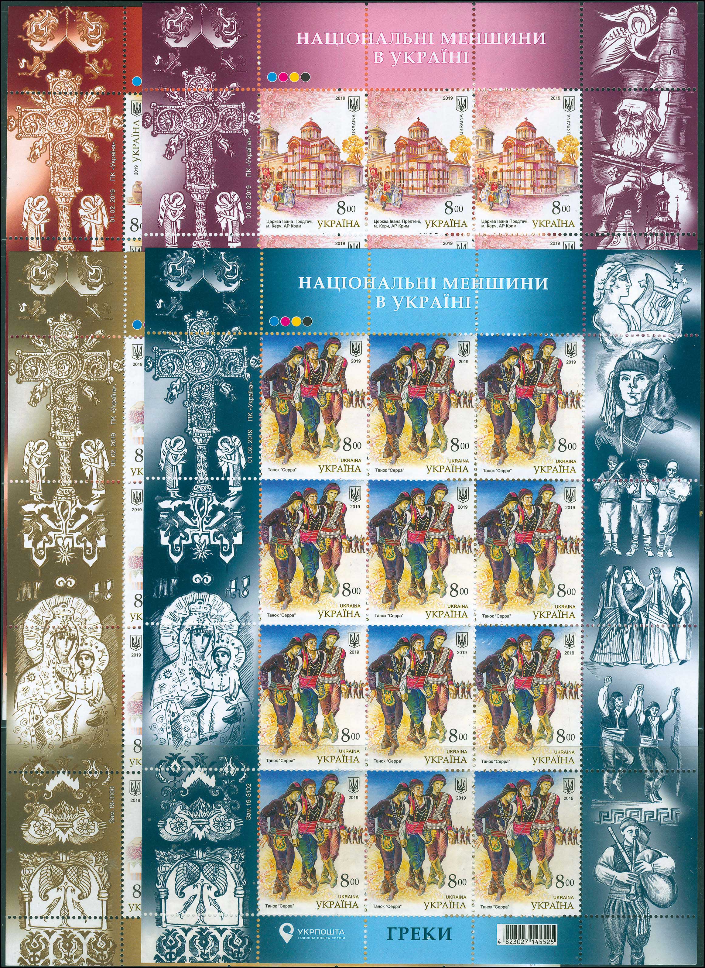 Lot 01186