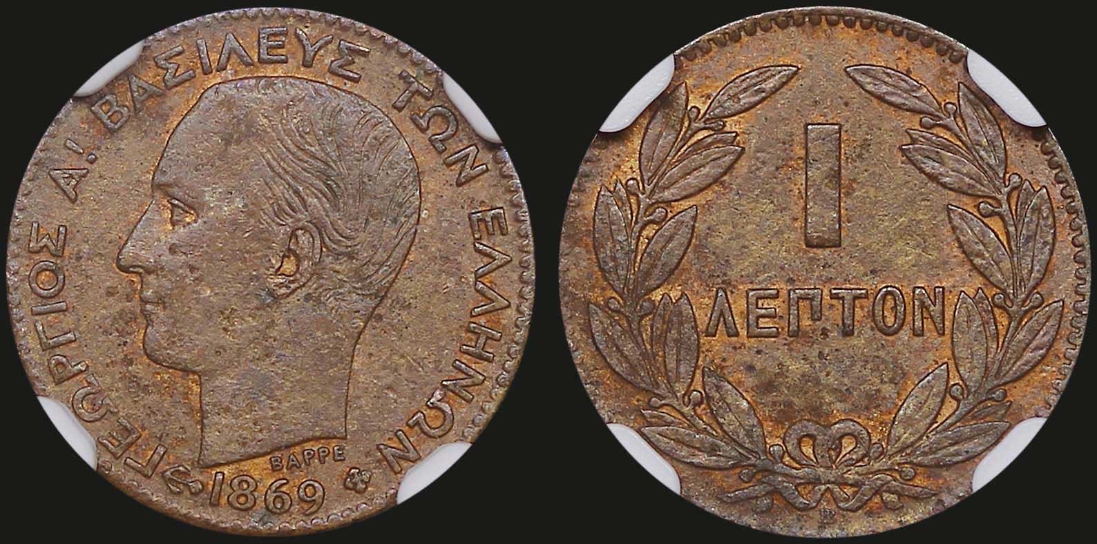 Lot 06100