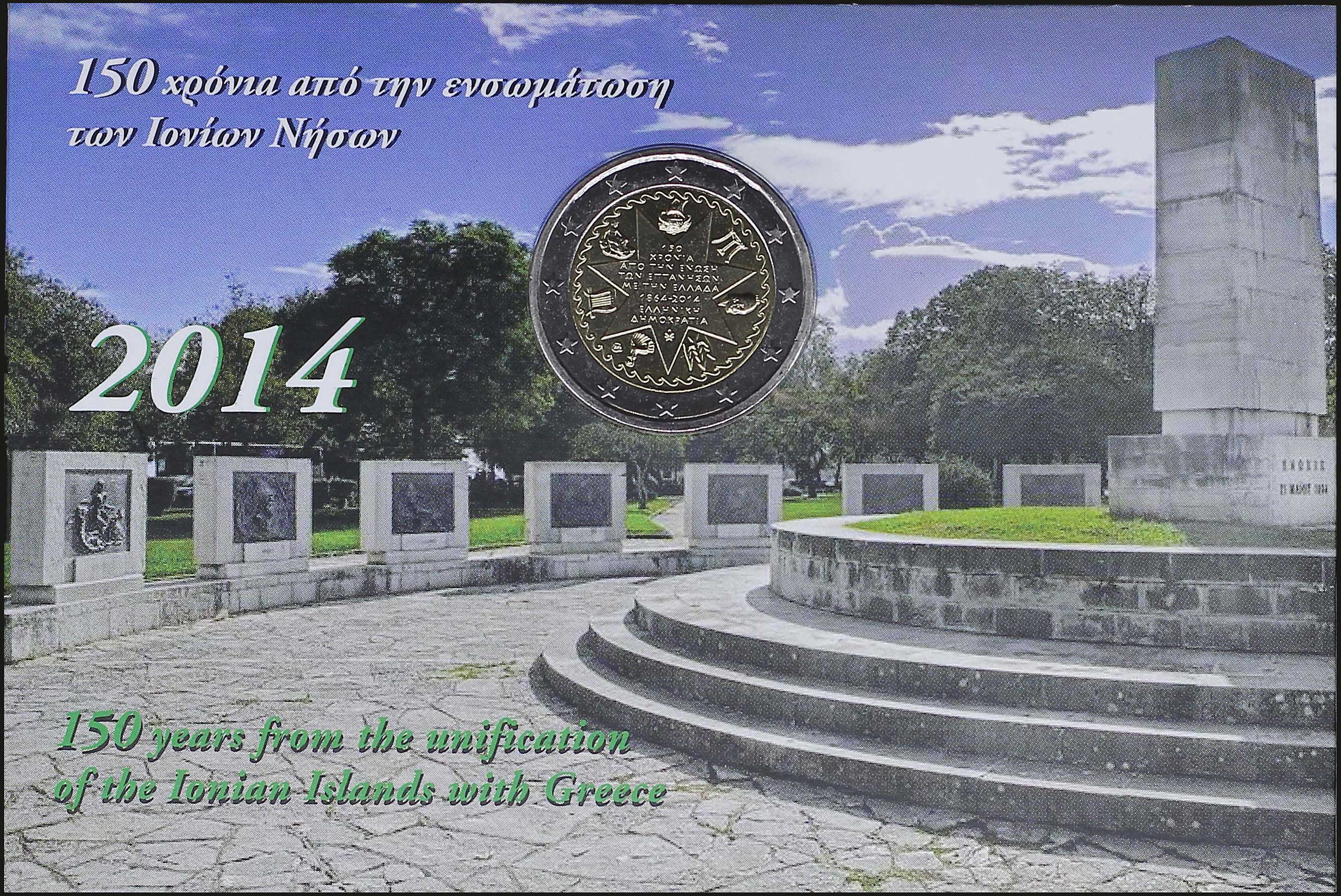 Lot 06442