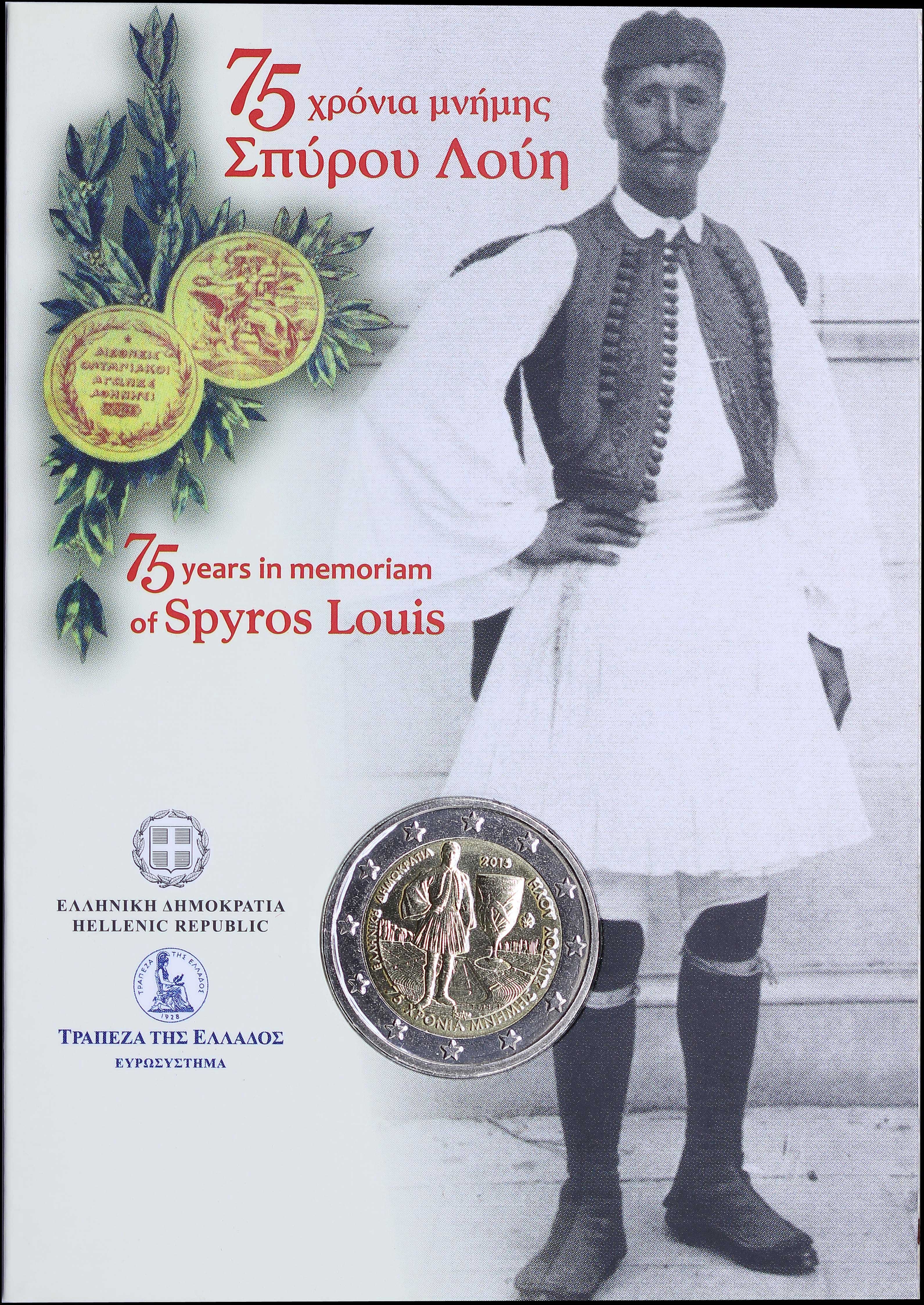 Lot 06445