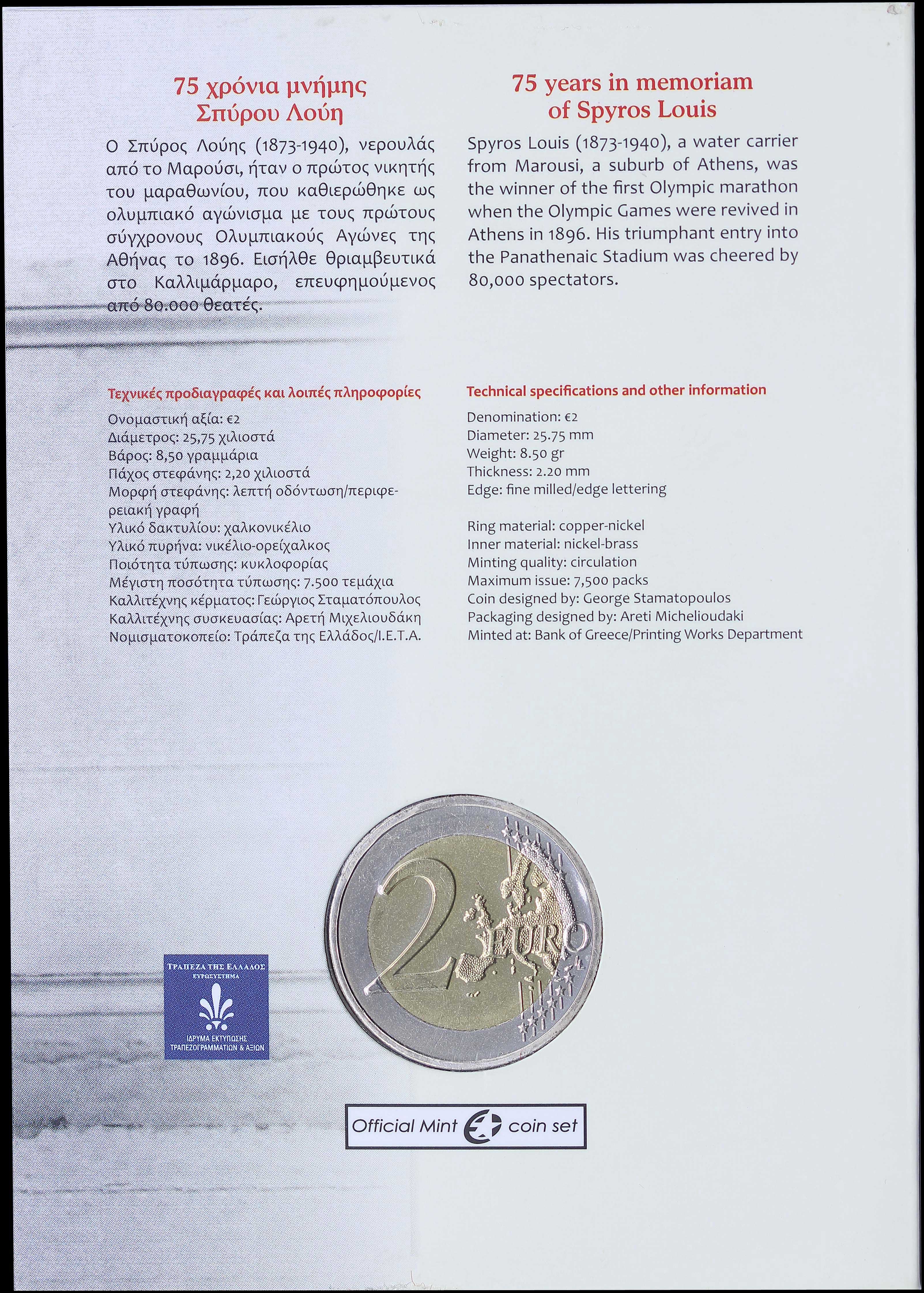 Lot 06445