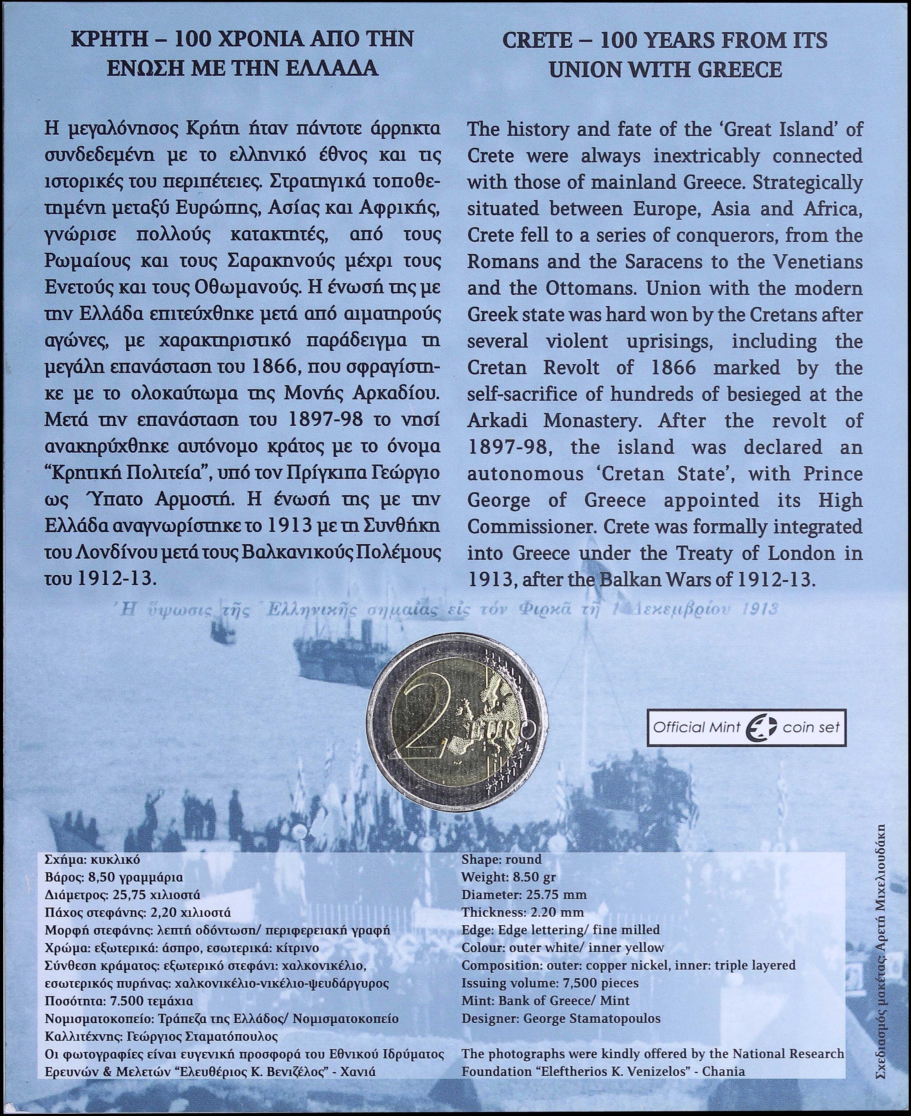 Lot 06437