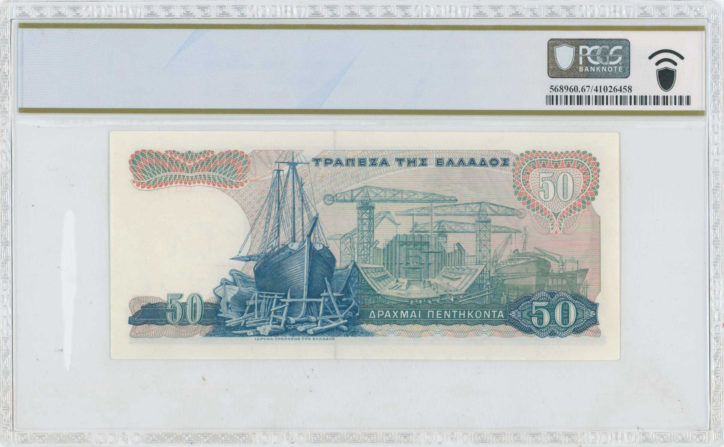 Lot 06612
