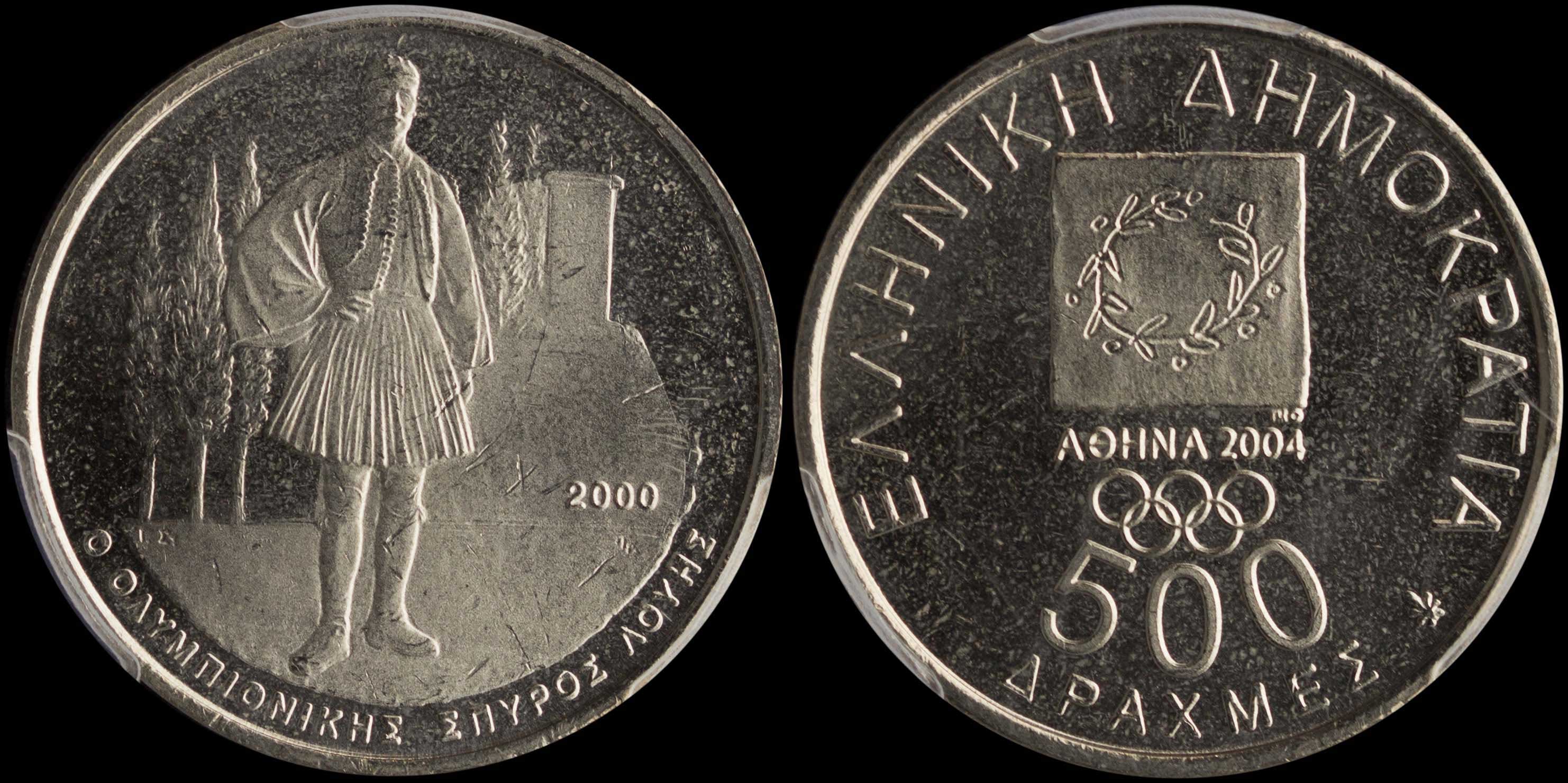 Lot 06393