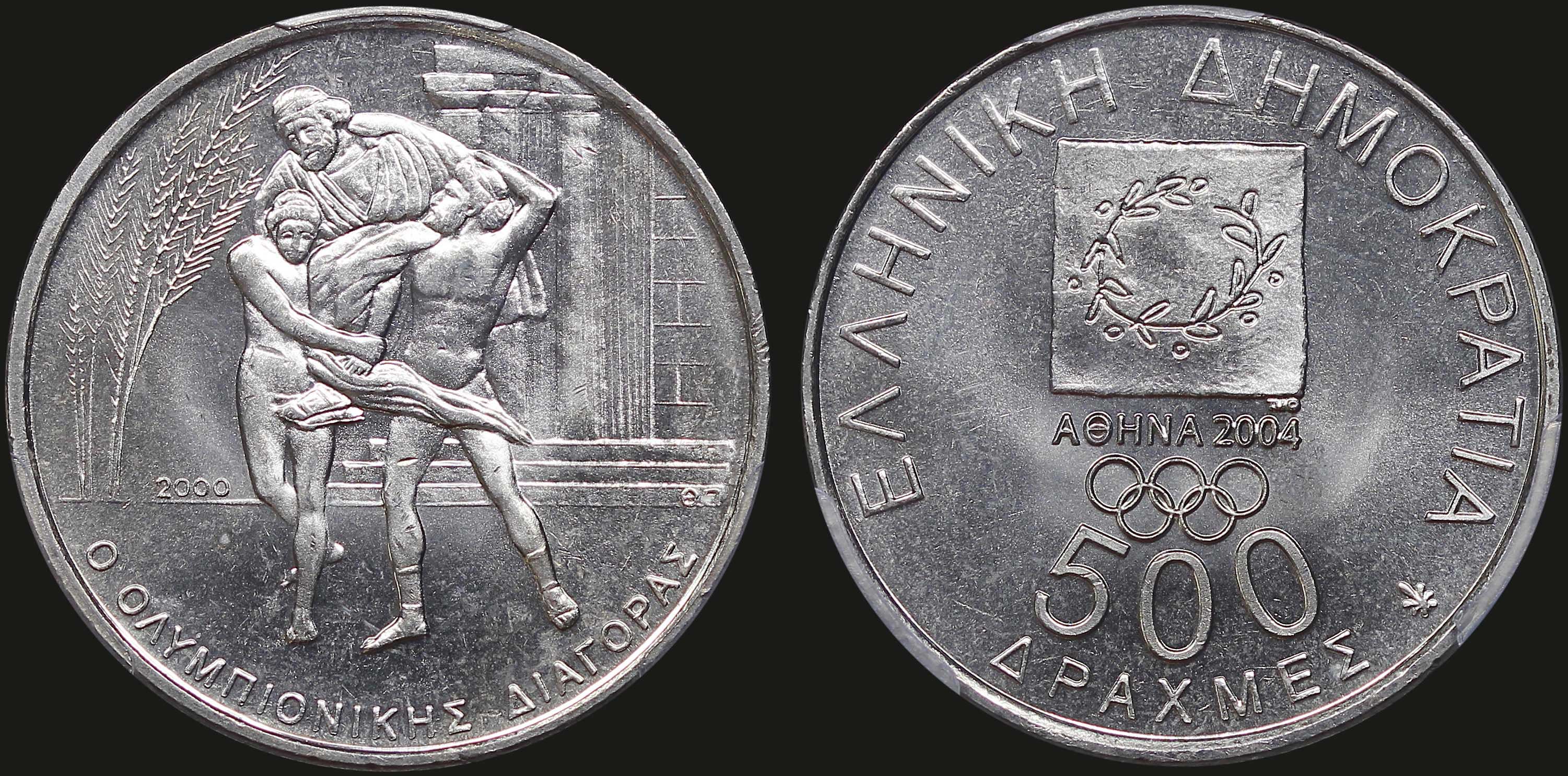 Lot 06392