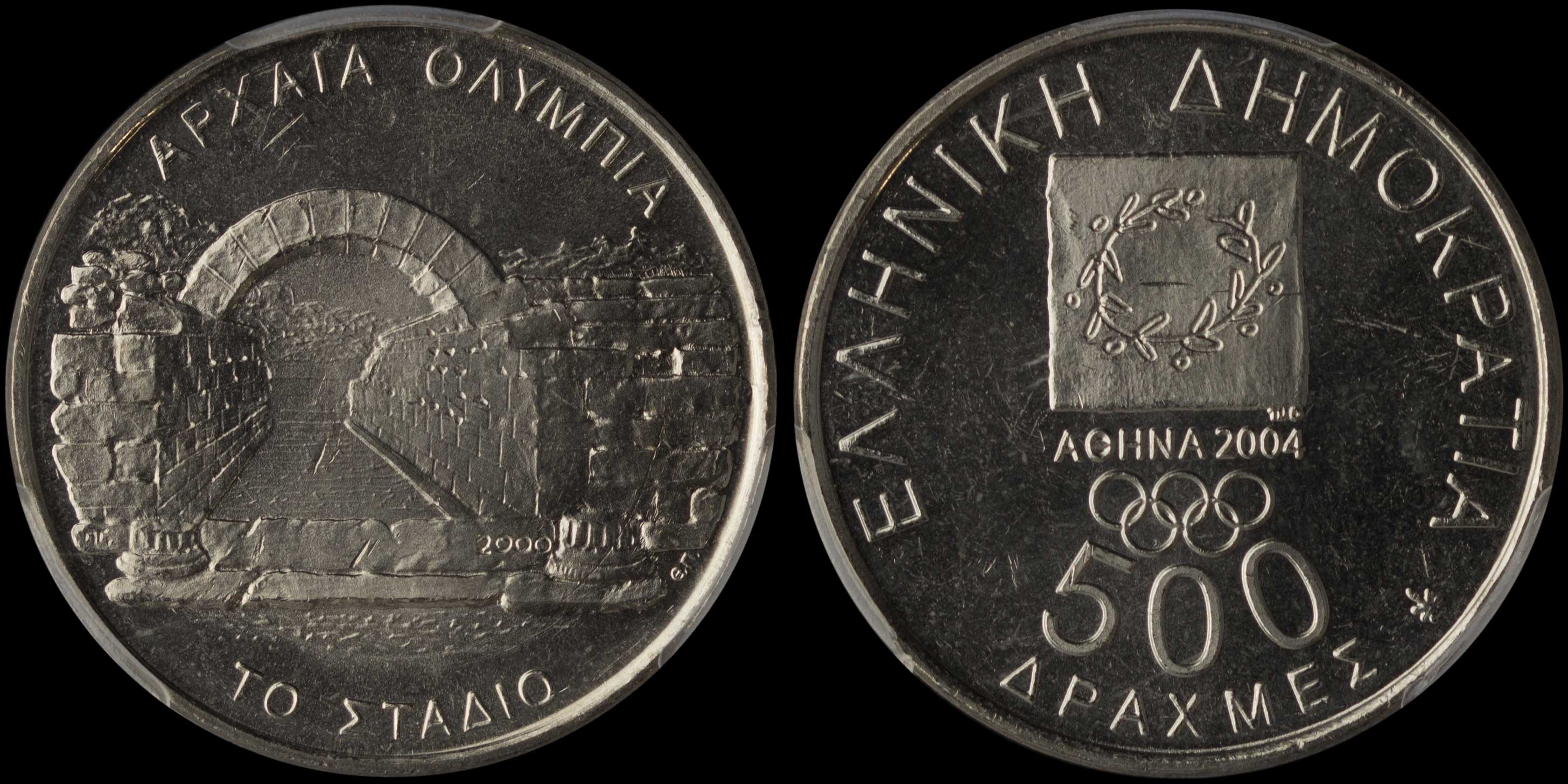 Lot 06255