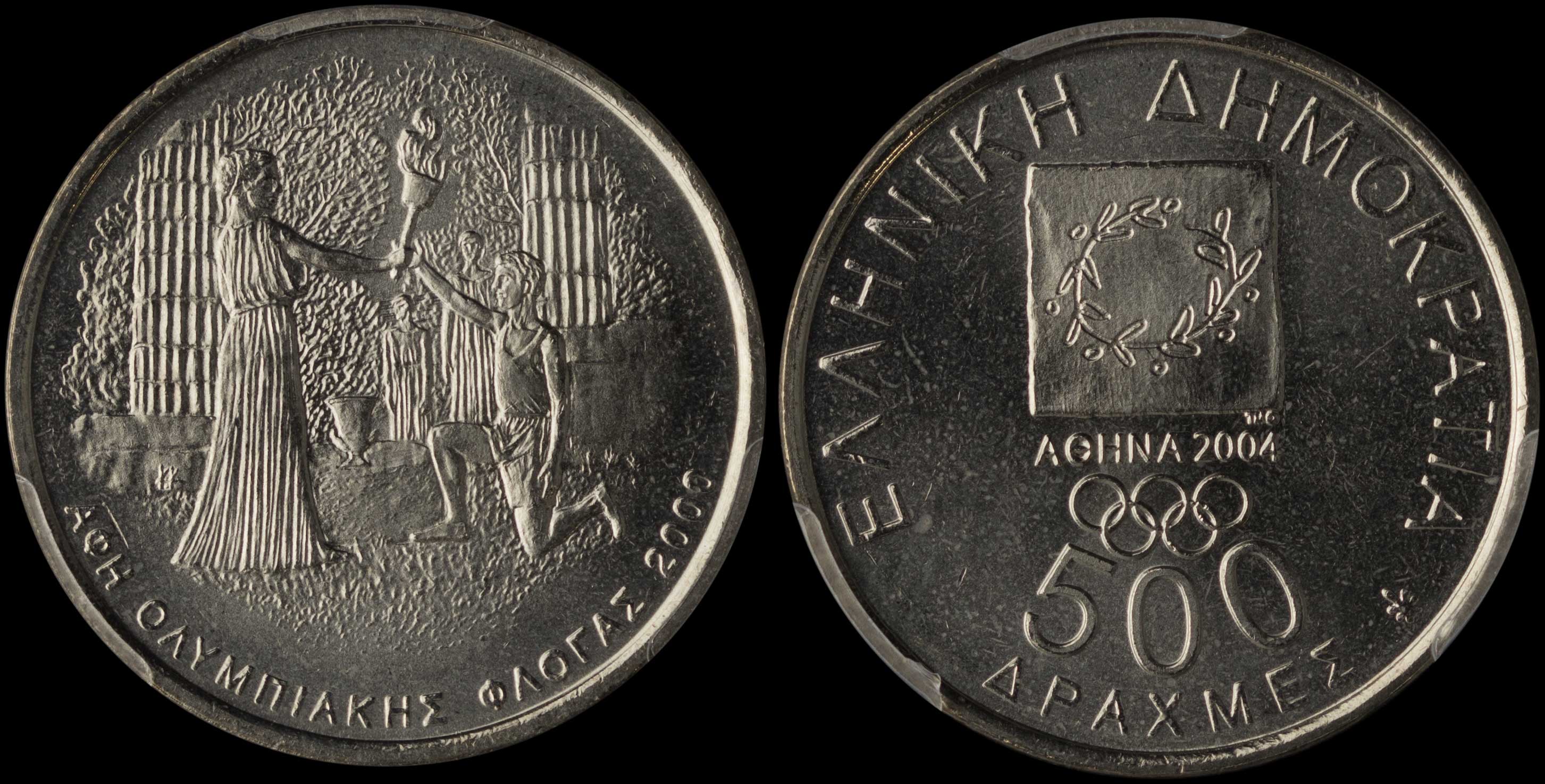 Lot 06256