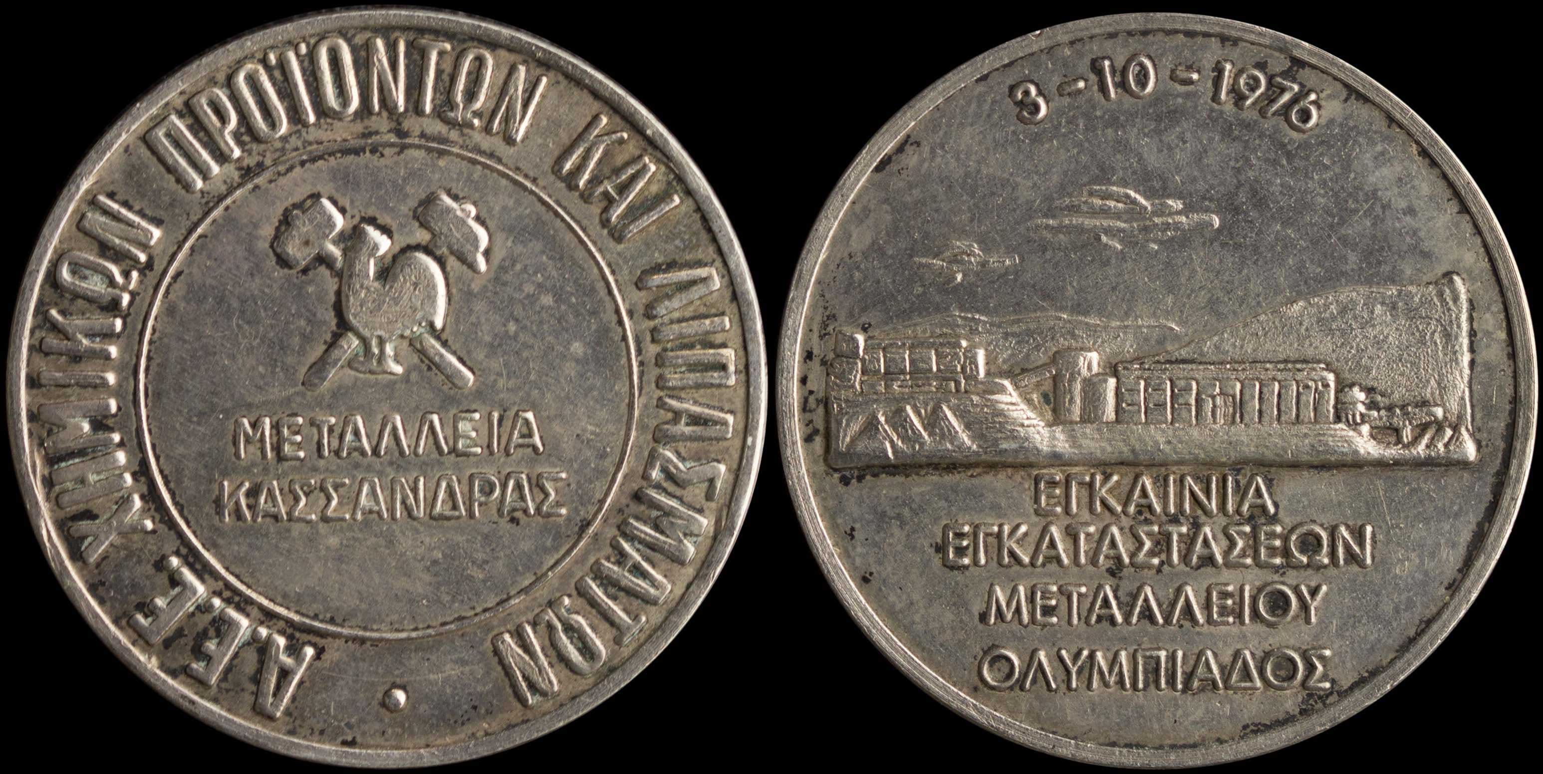 Lot 06921