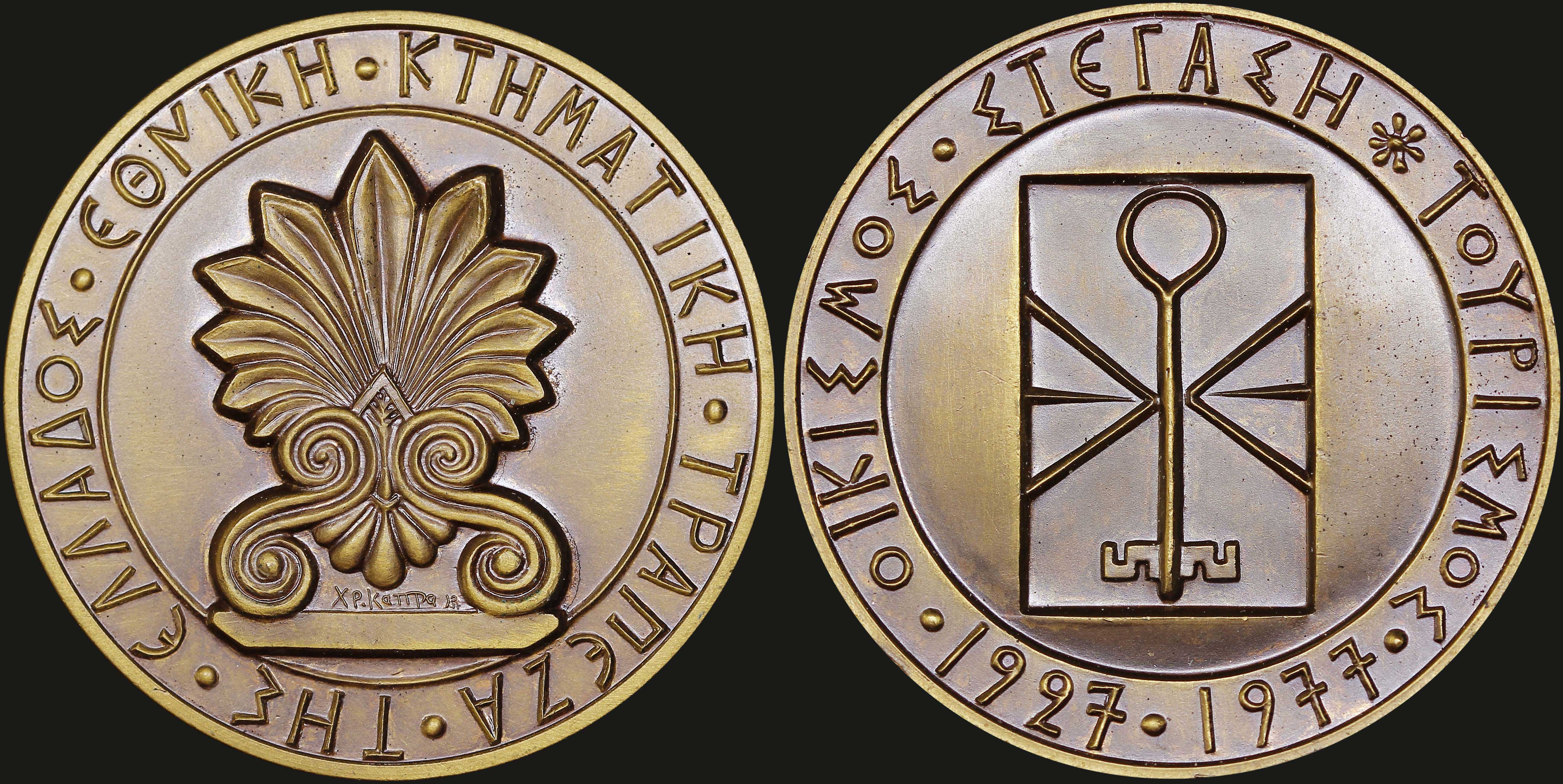 Lot 06840