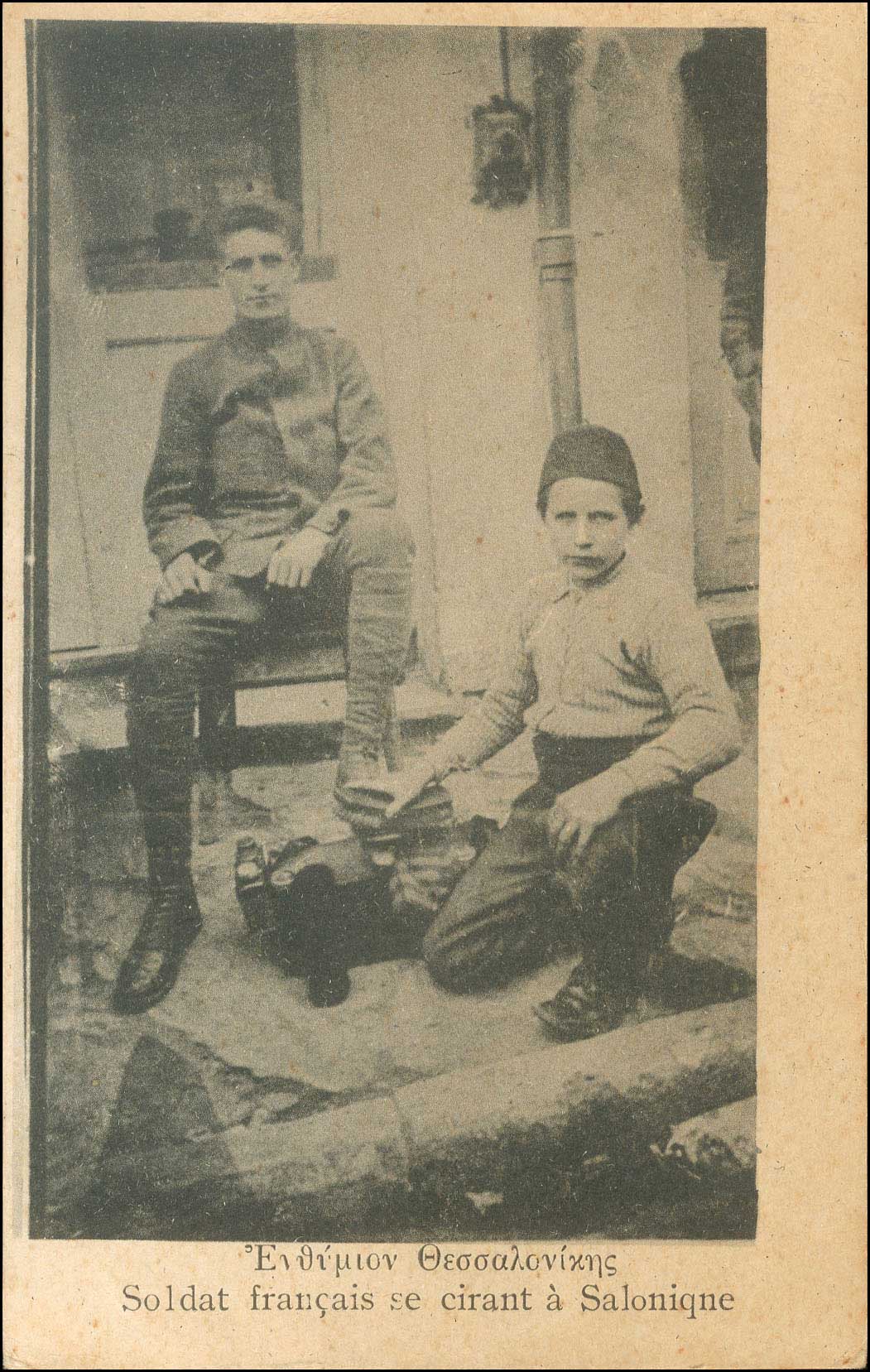 Lot 01732