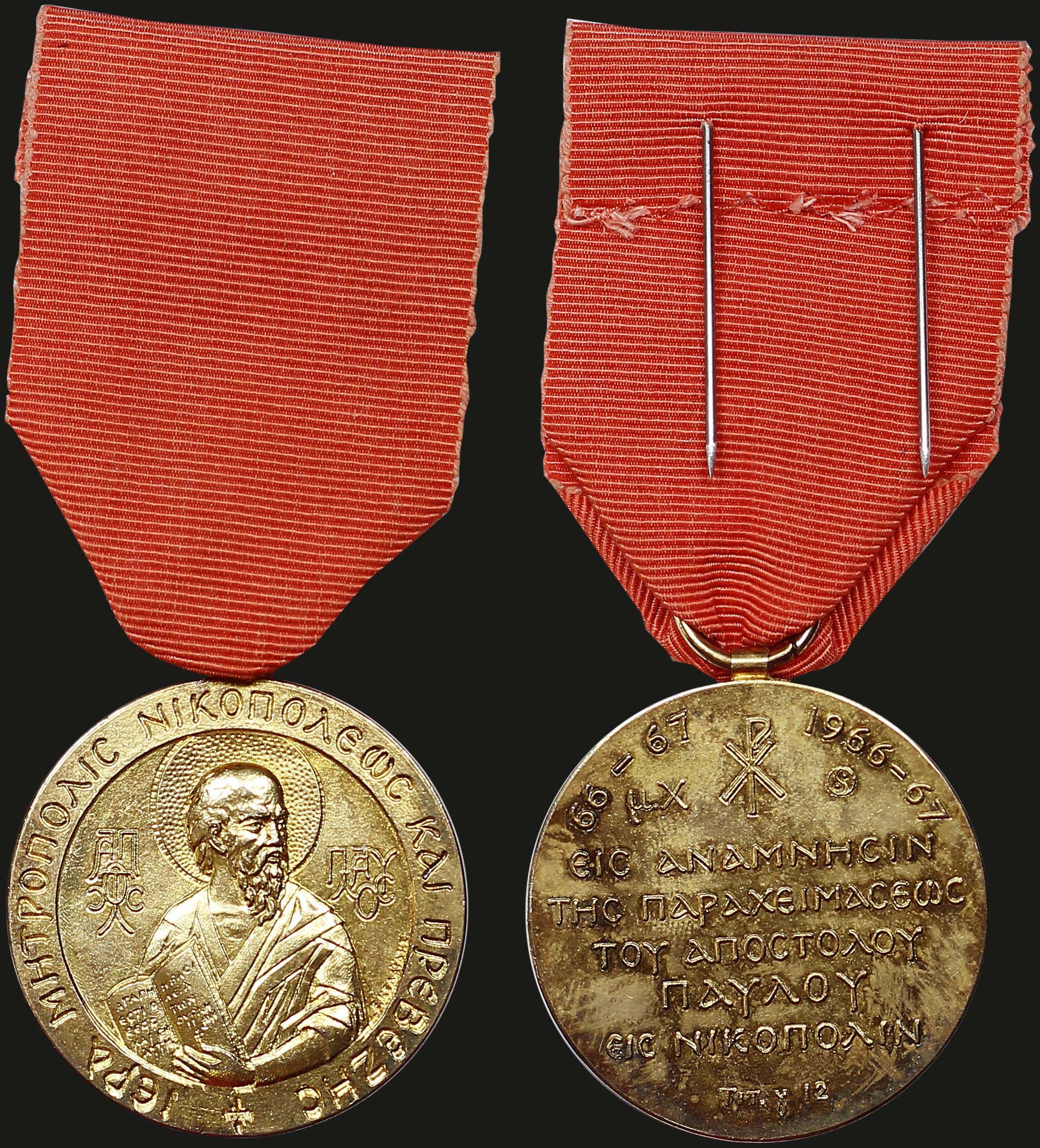 Lot 06831