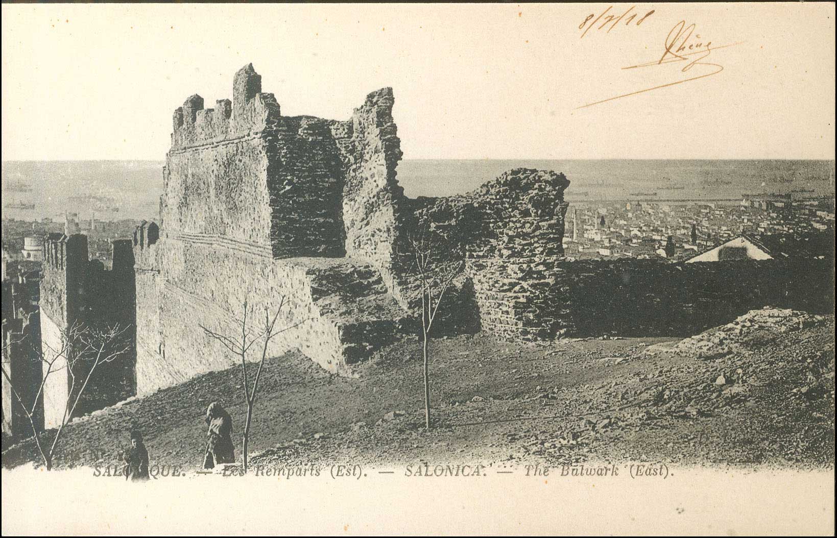 Lot 01684