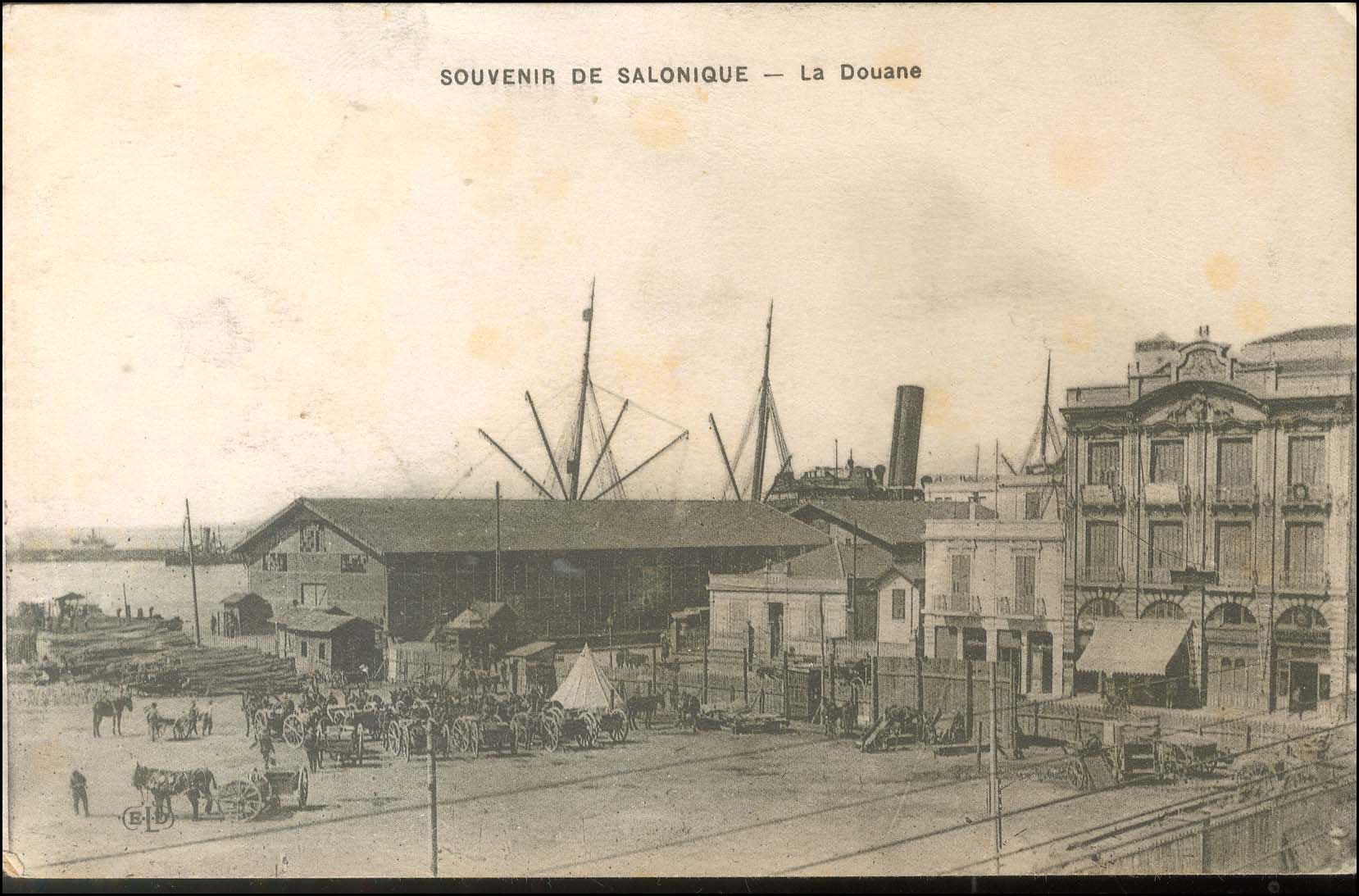 Lot 02145