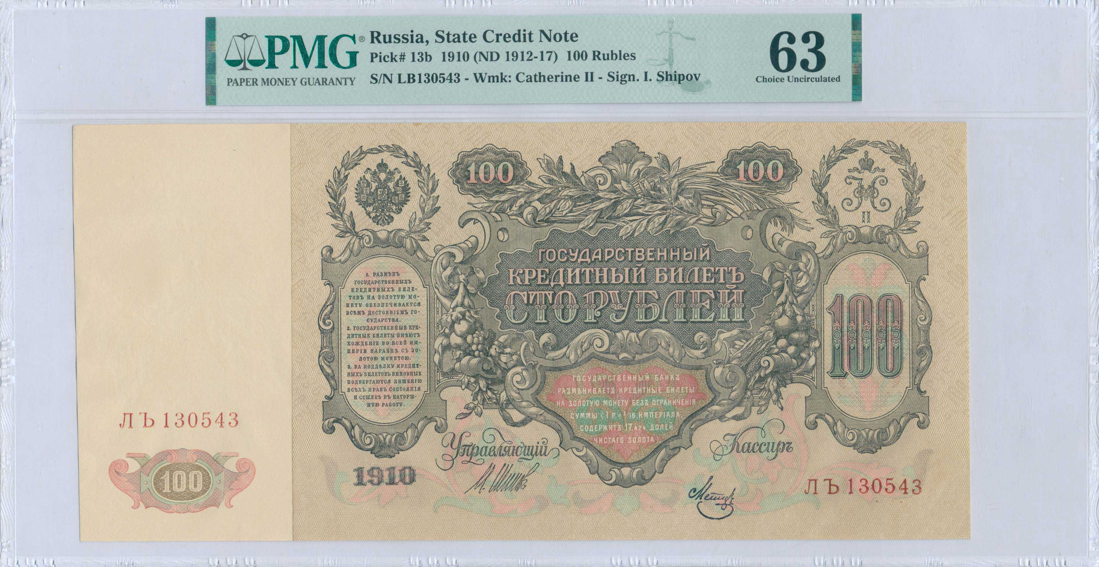 Lot 07305