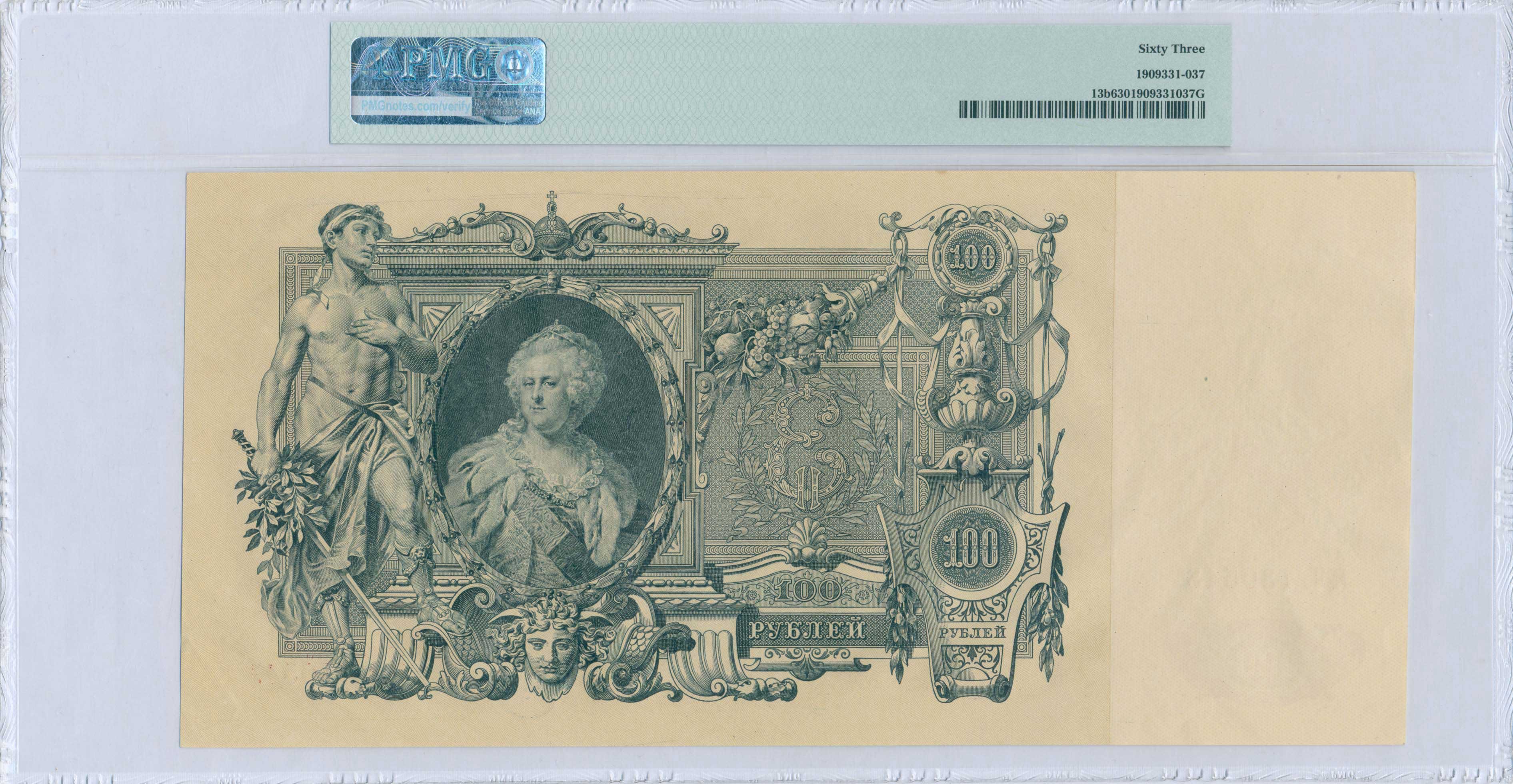 Lot 07305