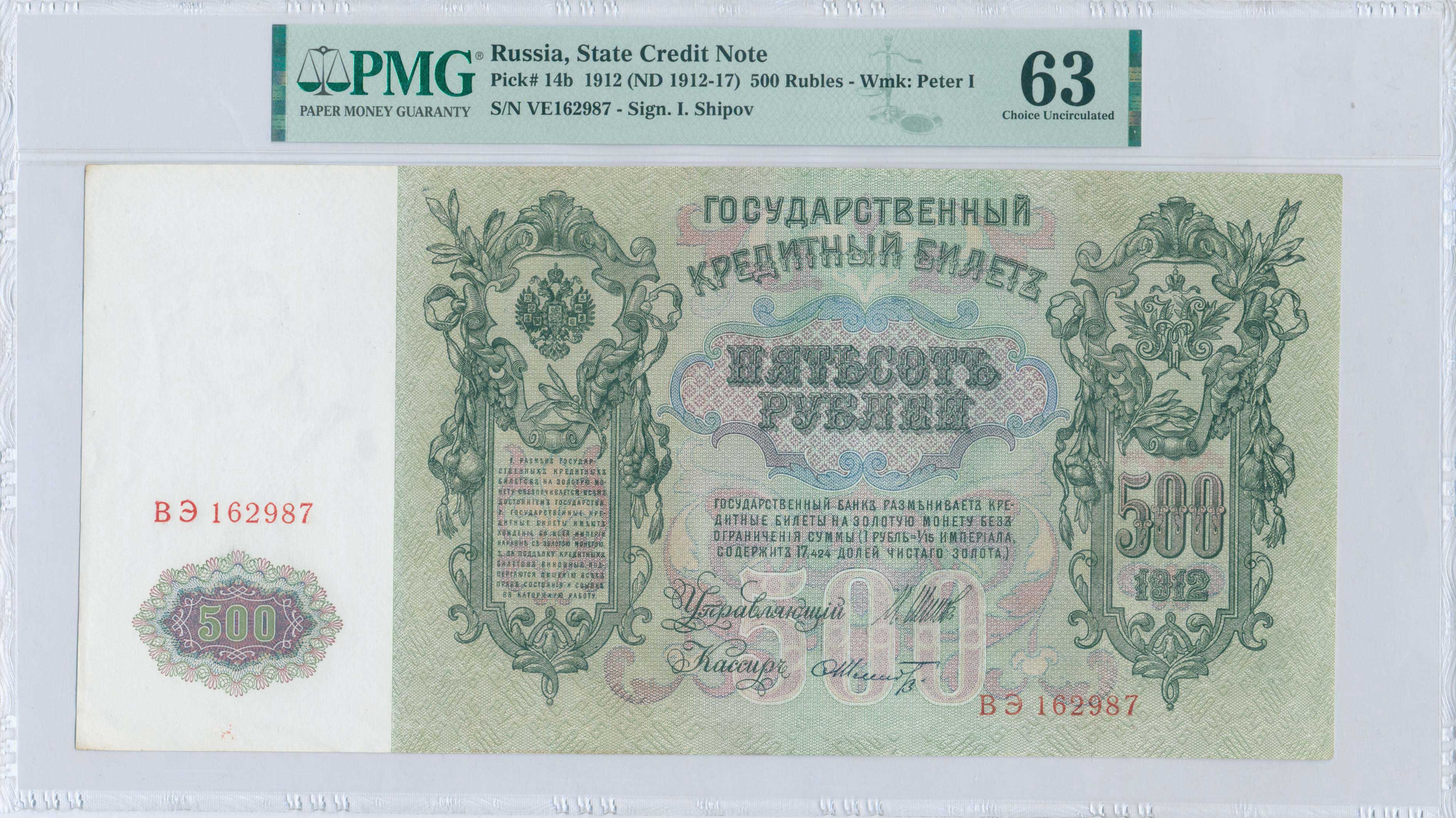 Lot 08166