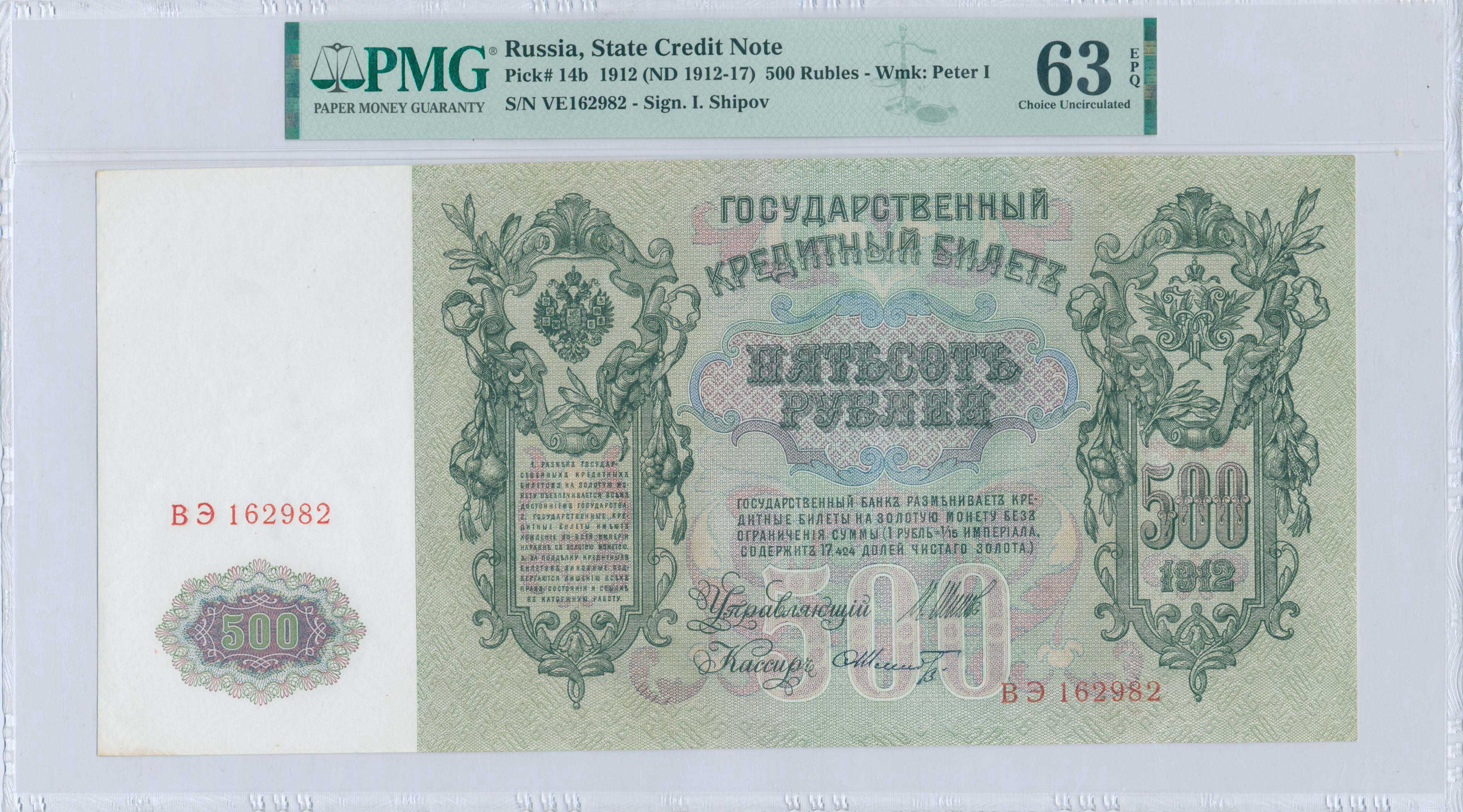 Lot 07306