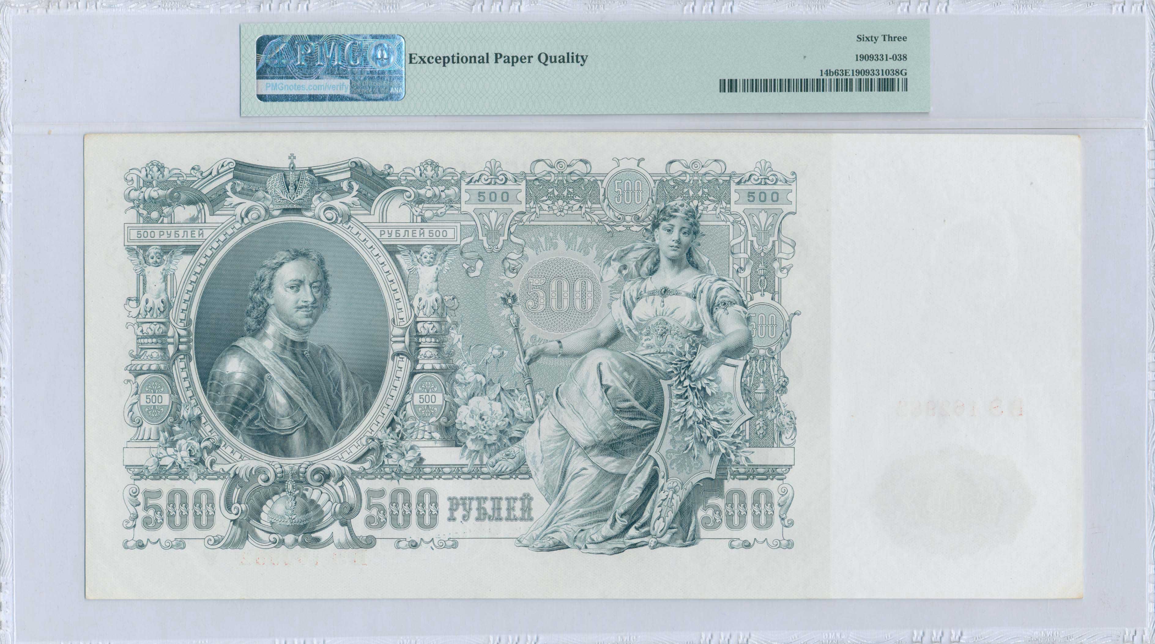 Lot 07306