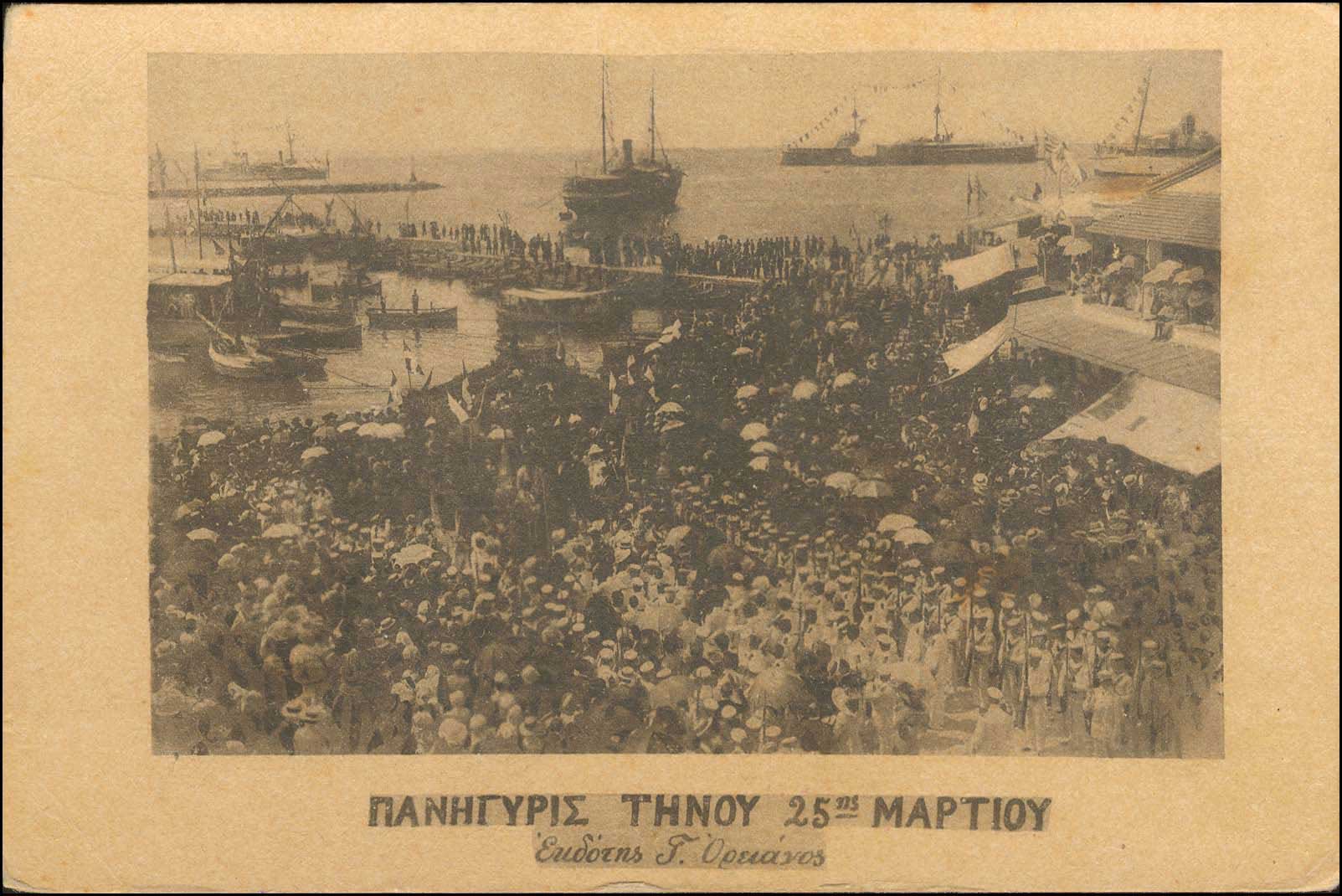 Lot 01385