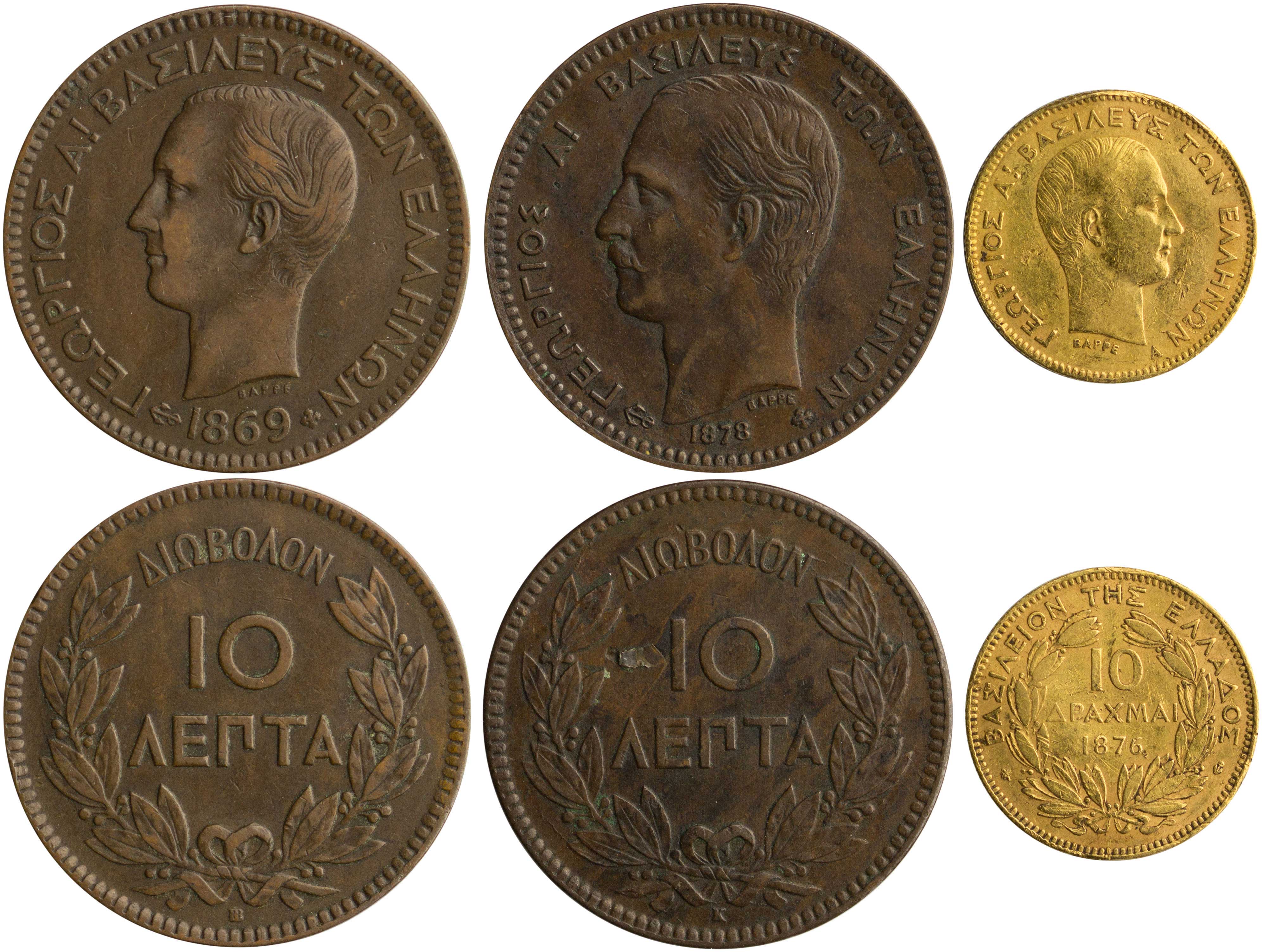 Lot 06142