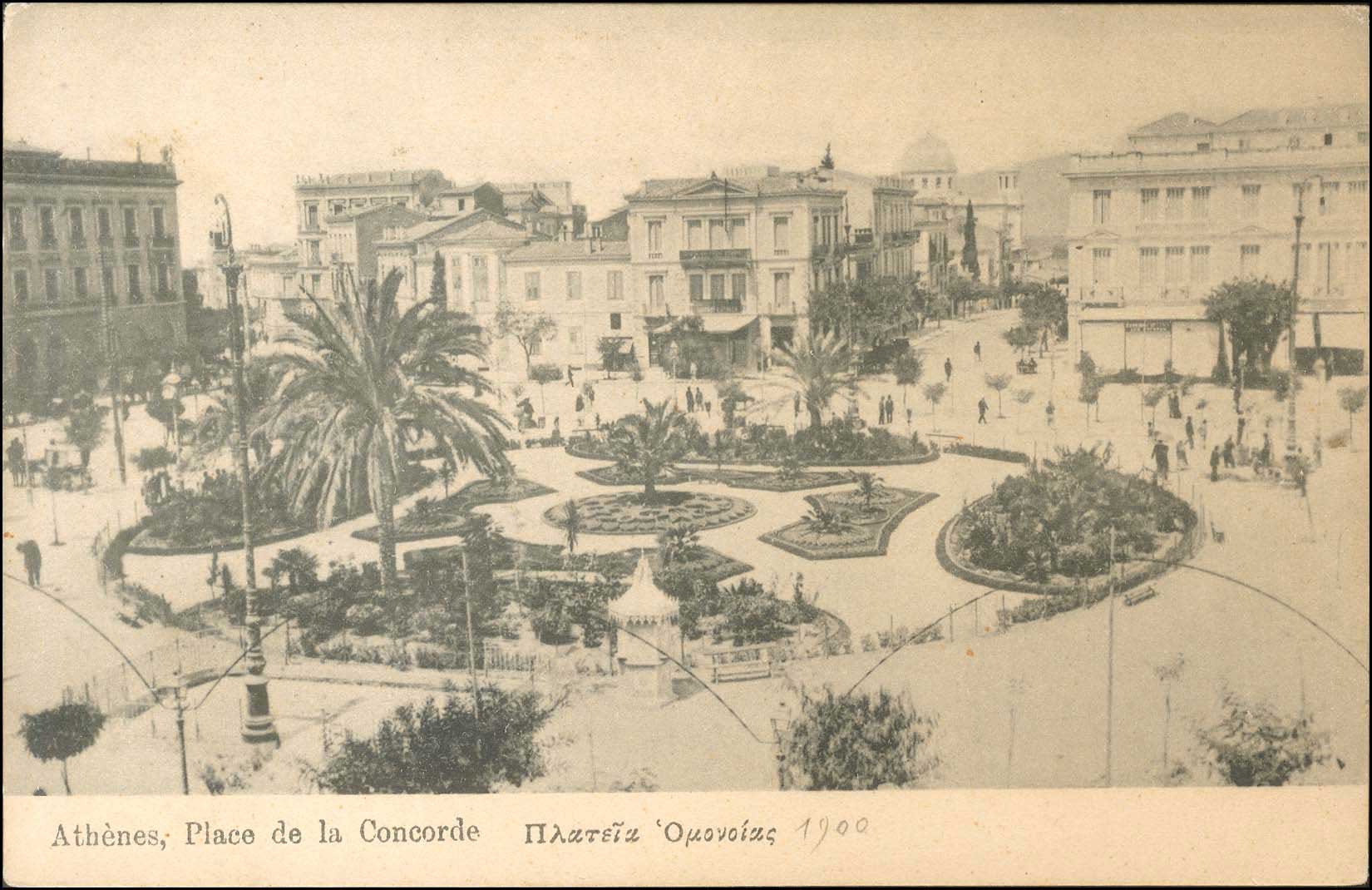 Lot 01525