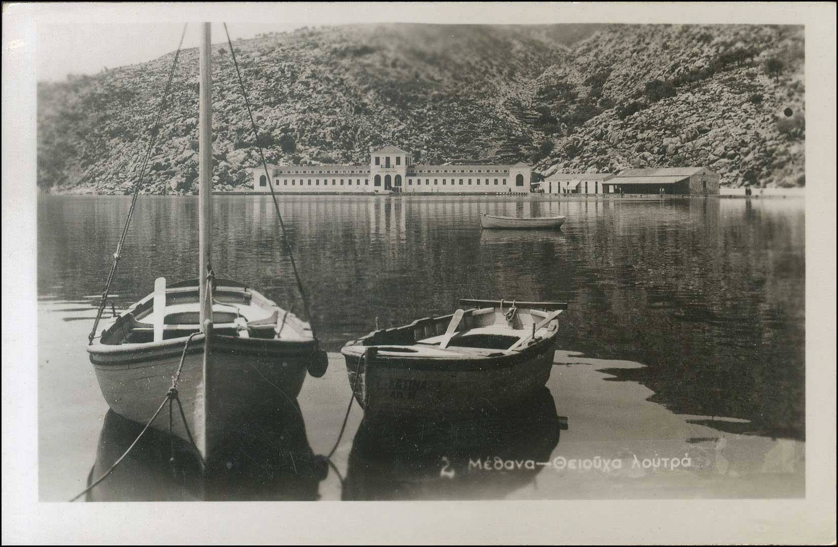 Lot 01461