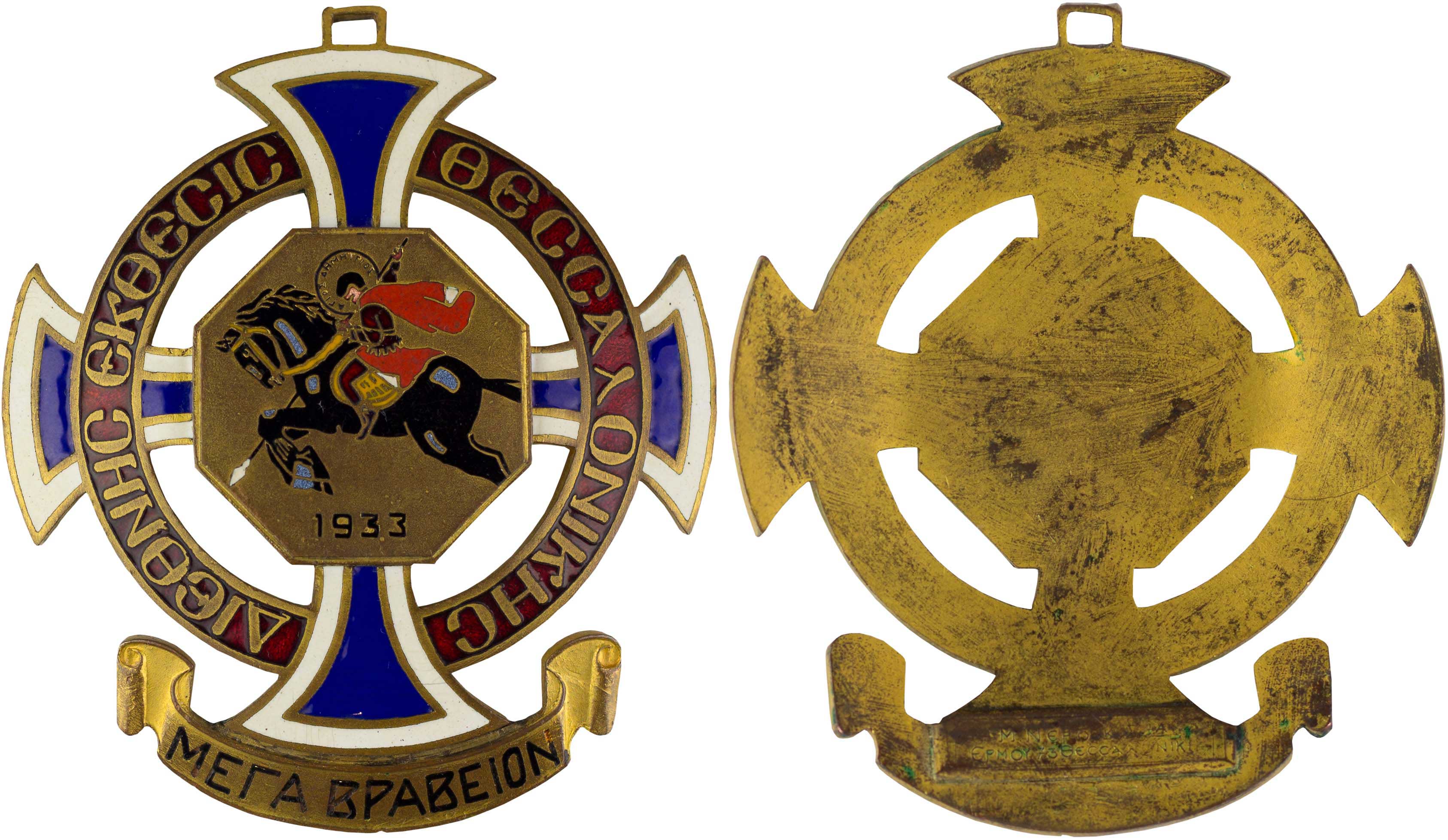 Lot 06790