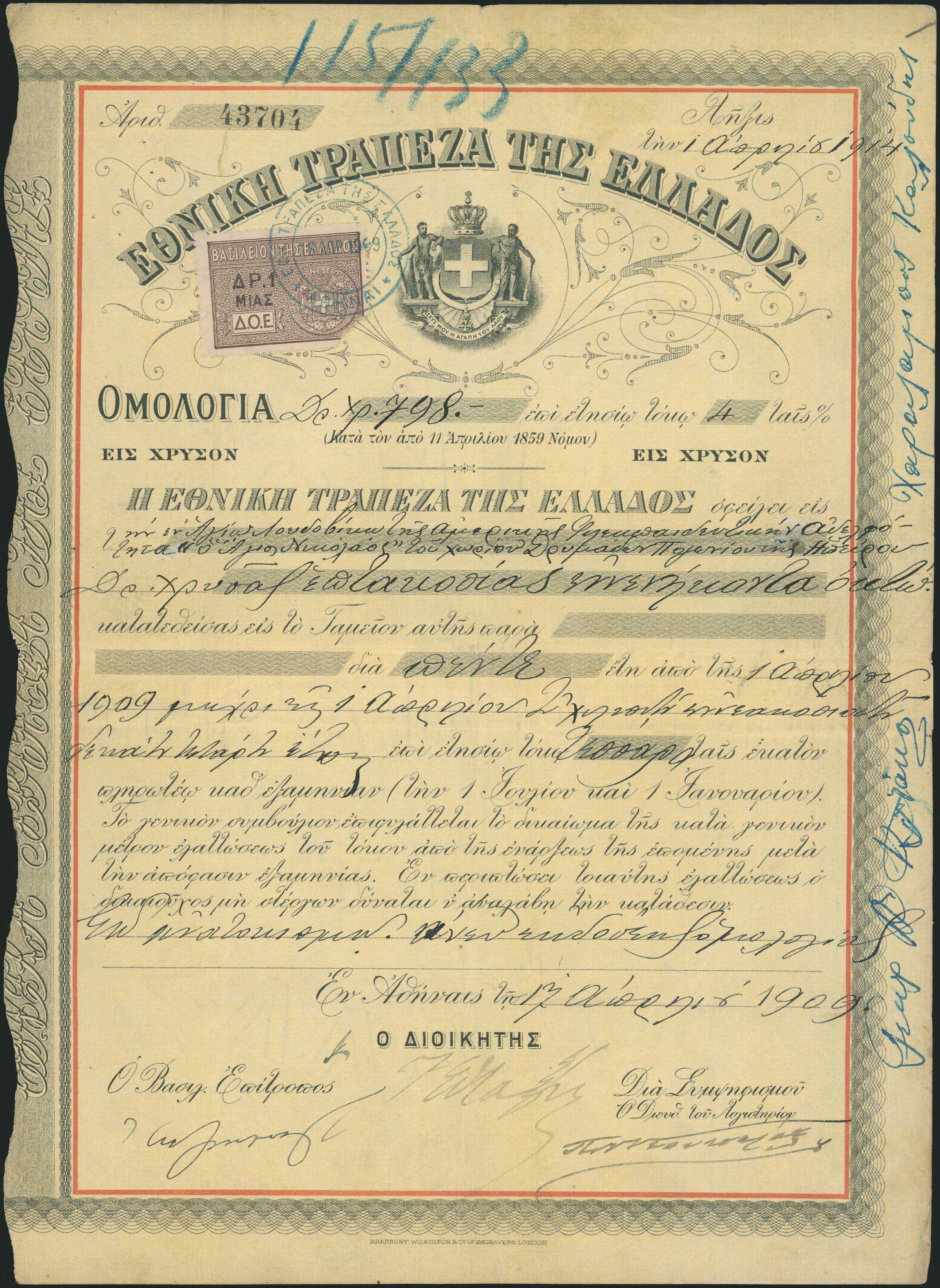 Lot 06875